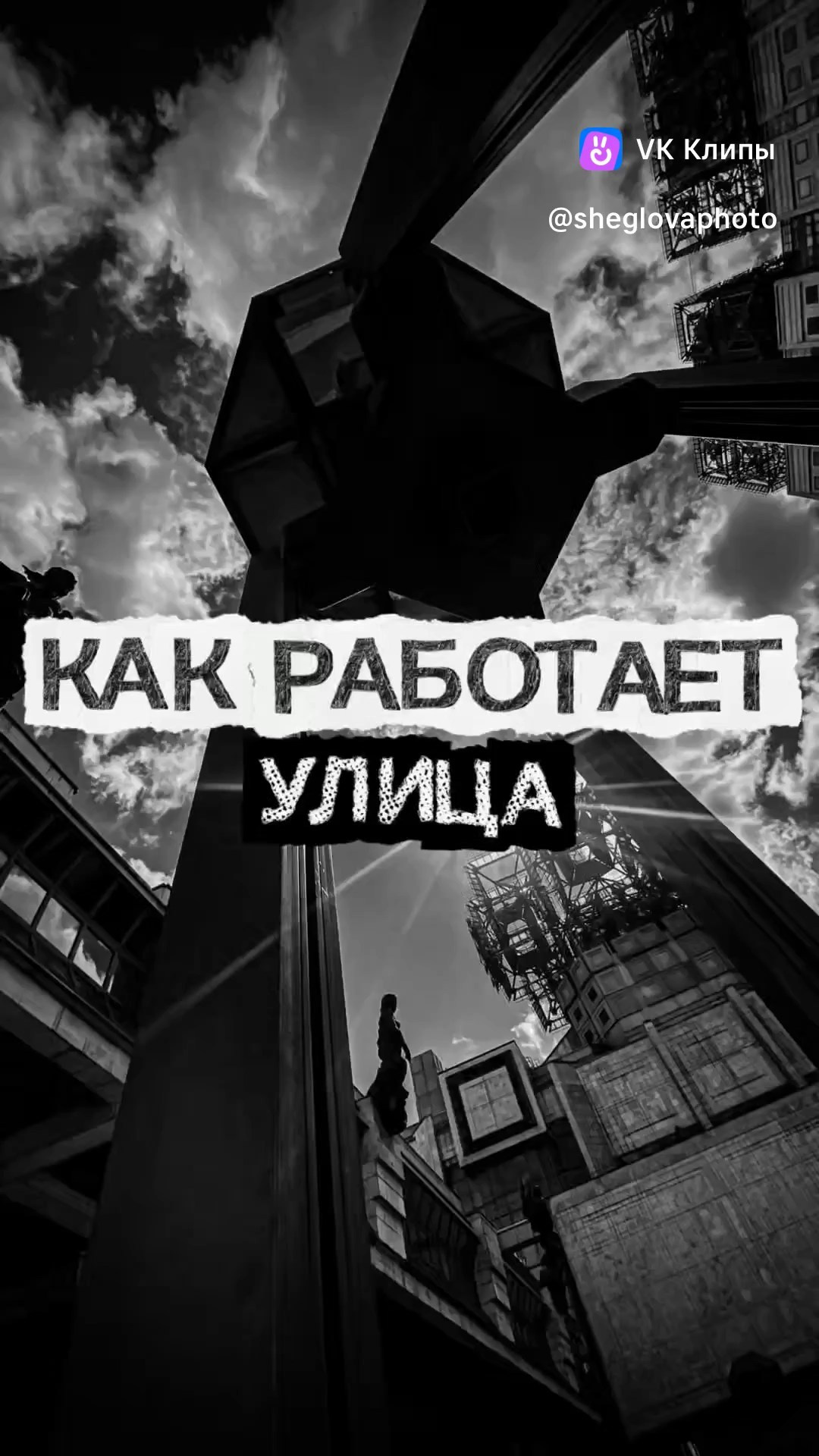 МАСТЕР КЛАССЫ МАРИНЫ ЩЕГЛОВОЙ ЭТО…. Портретный фотограф Марина Щеглова в Москве