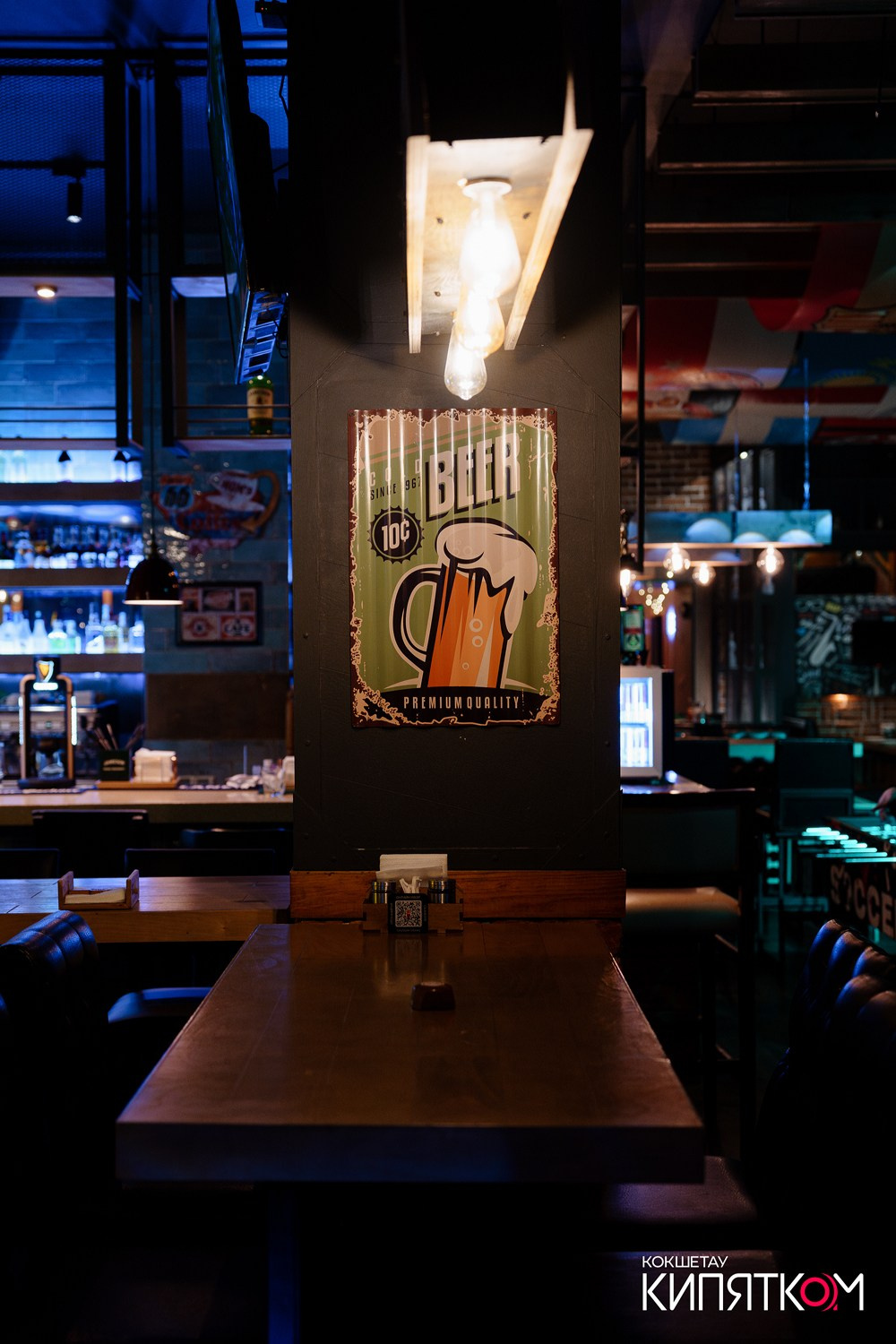 BIG MUSIC PUB. КИПЯТКОМ КОКШЕТАУ