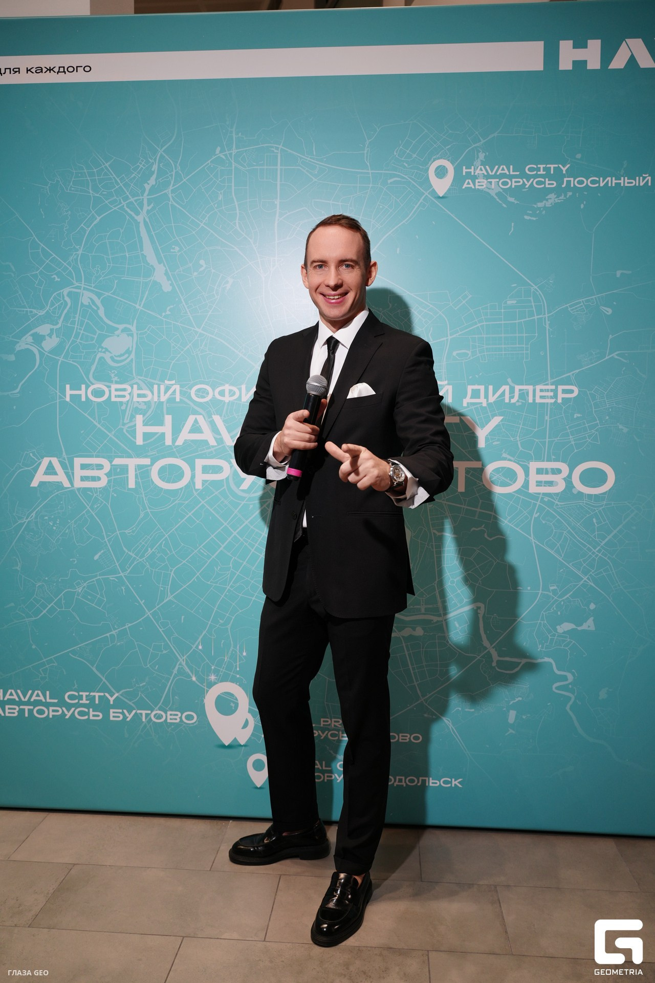 Презентации. Ведущий мероприятий Борис Третьяк