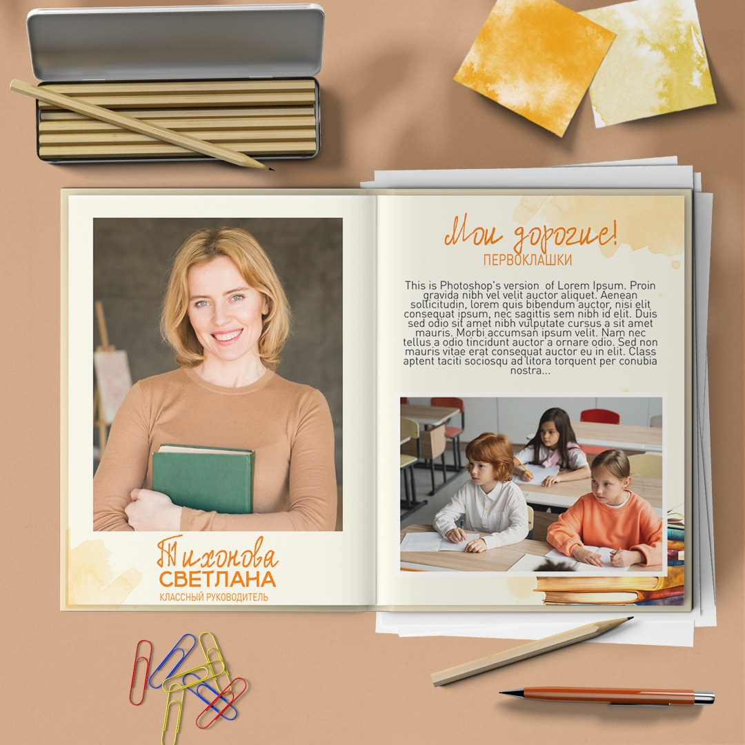 Глобус. Семейный и детский фотограф в Слониме Беларусь Вероника Грипич