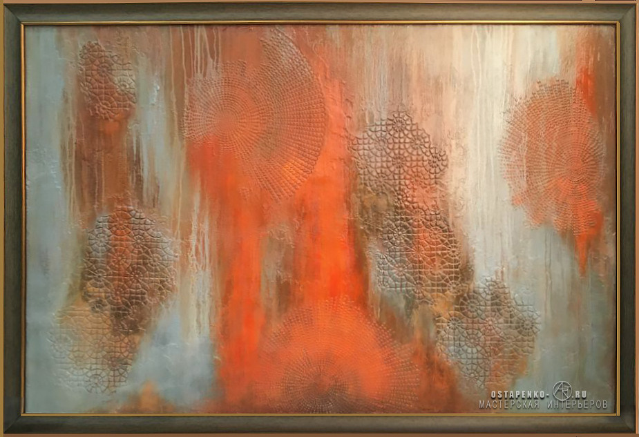 Autumn morning, Acrylic painting on Panel, Size 120x80 cm (unframed), 130х90 cm (actual image size), ready to hang.