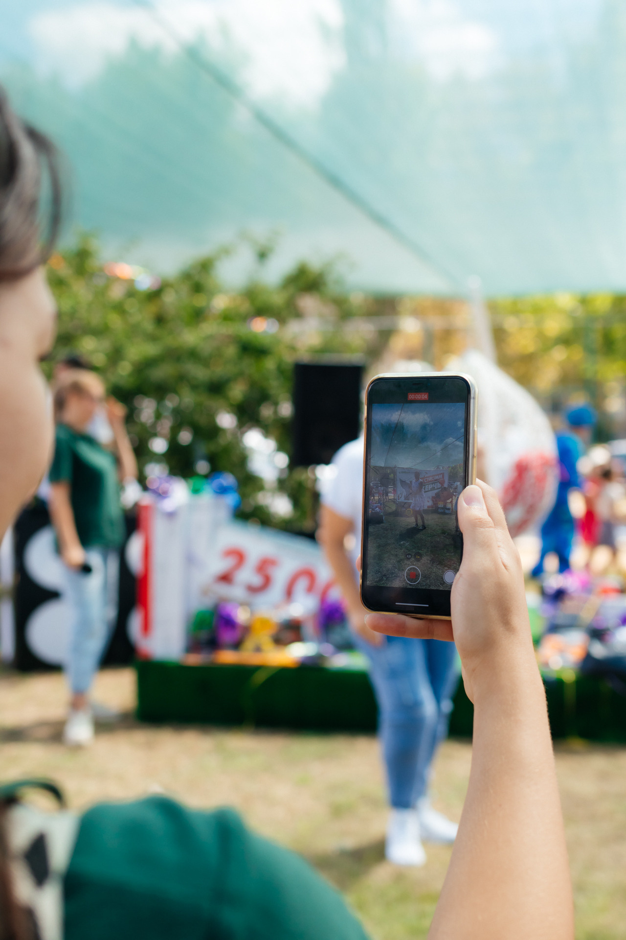 Праздники. Главная