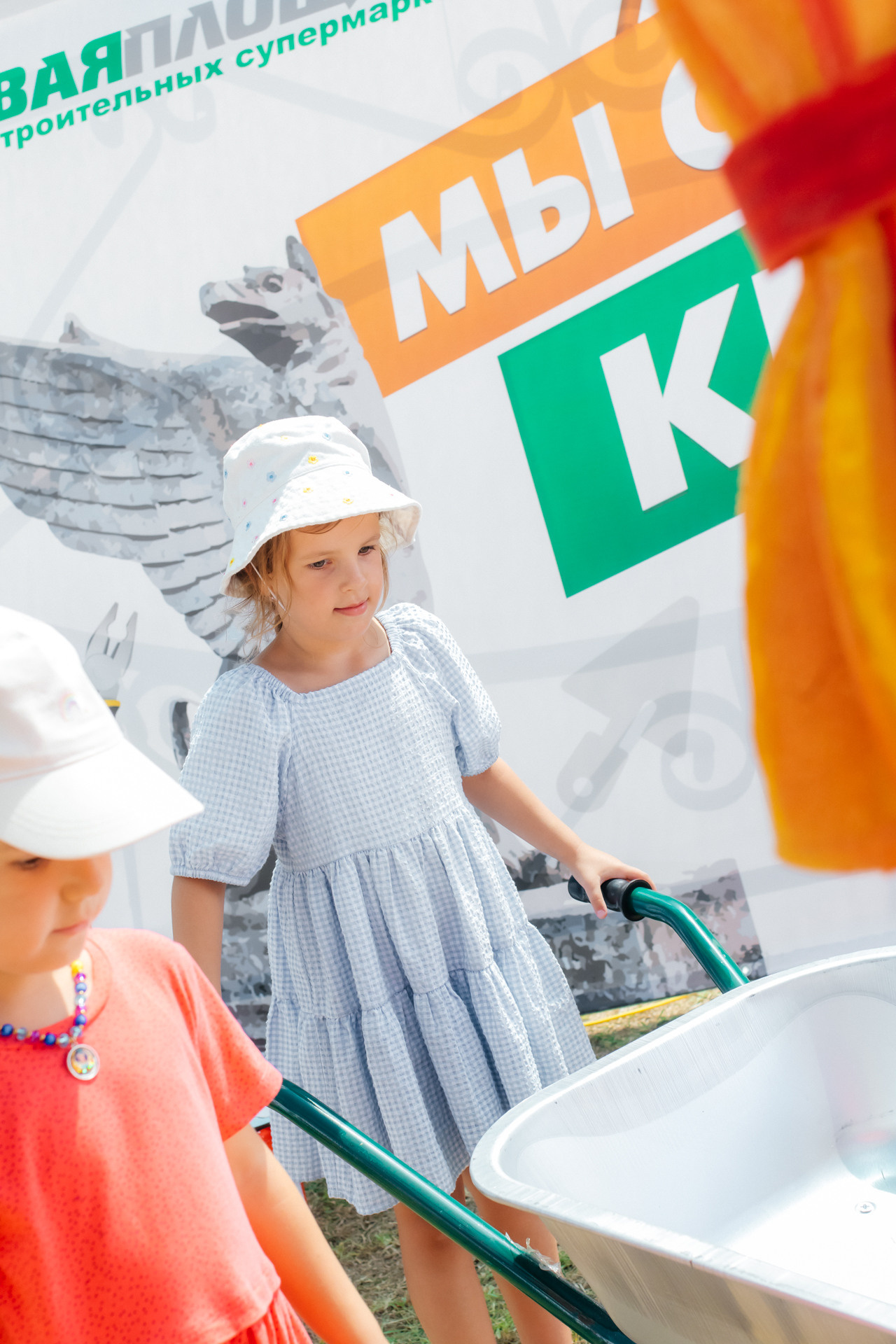 Праздники. Главная