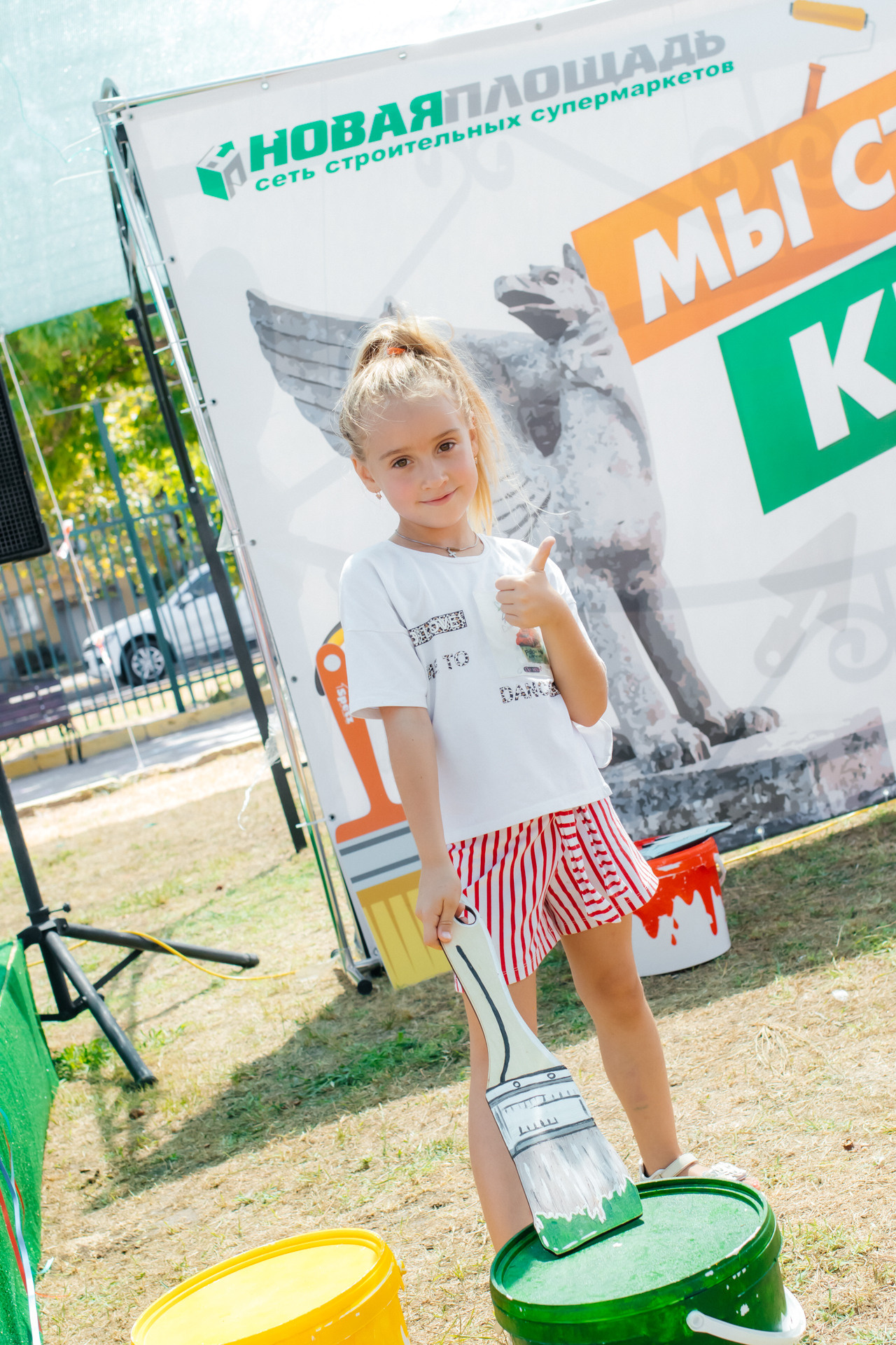 Праздники. Главная