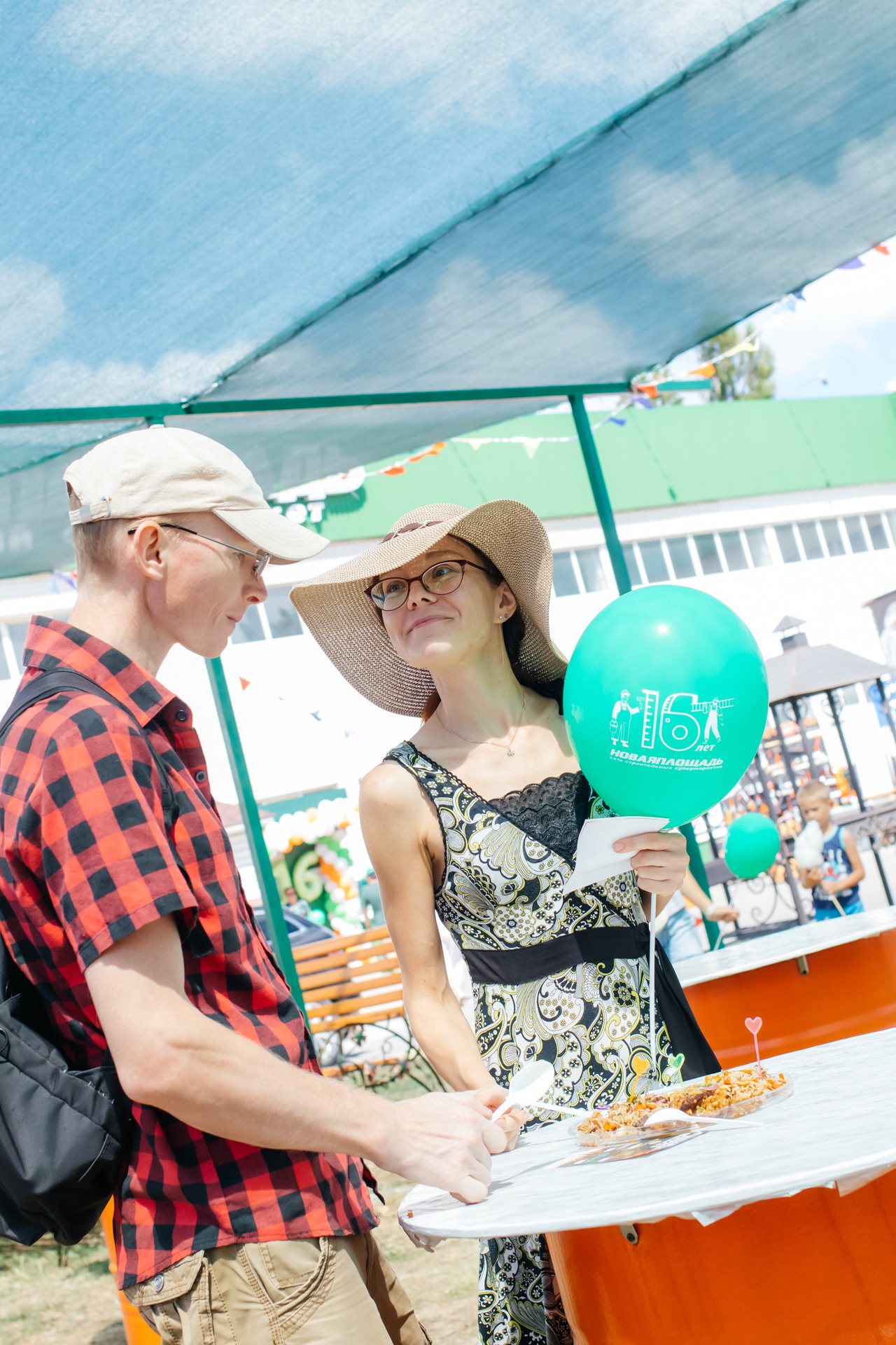 Праздники. Главная