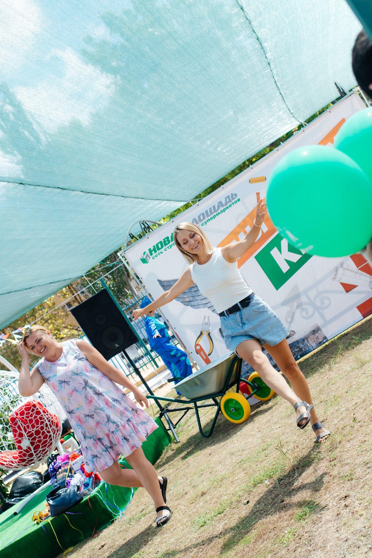 Праздники. Главная