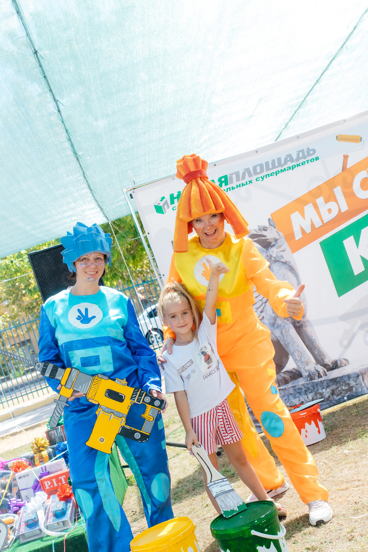 Праздники. Главная