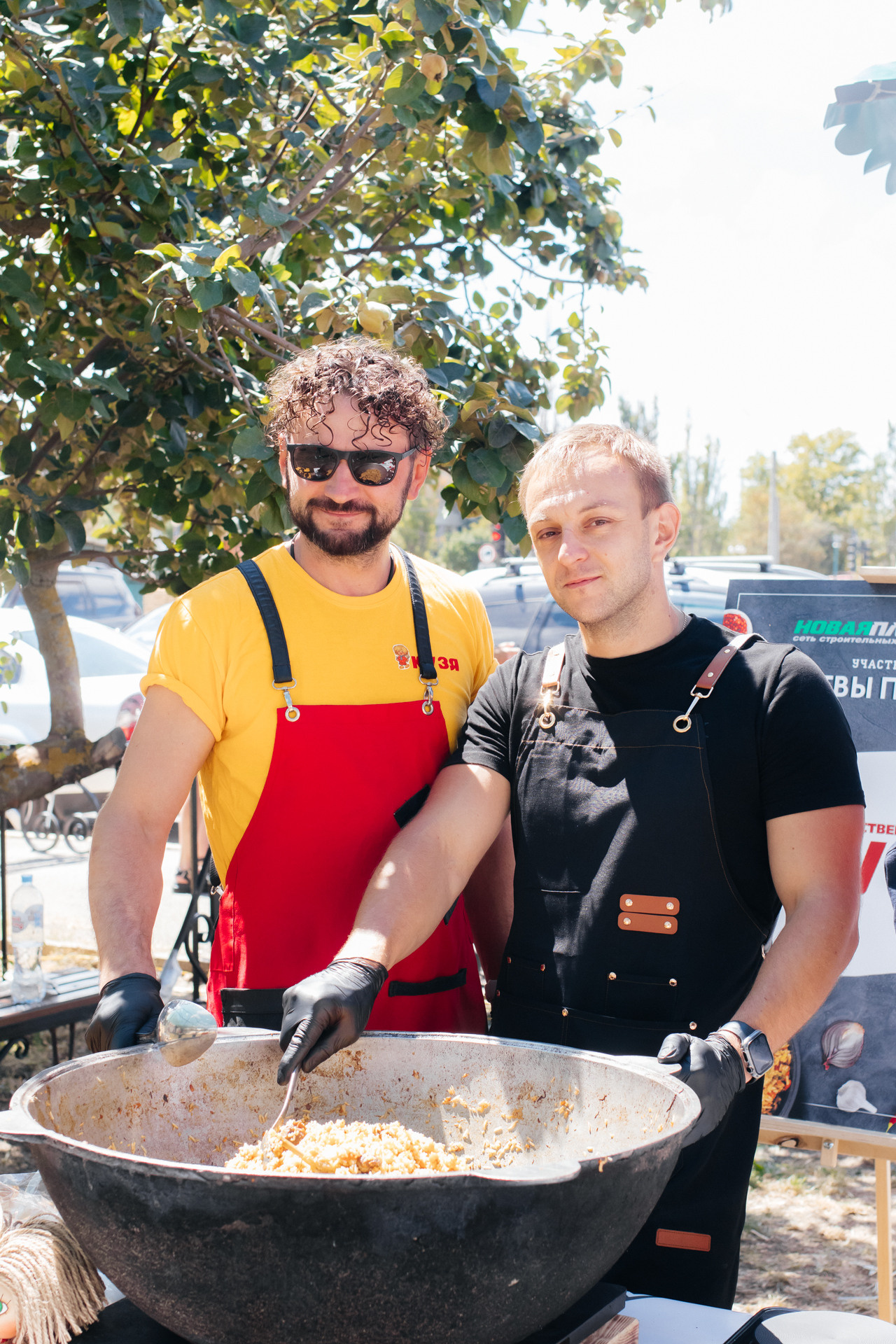 Праздники. Главная