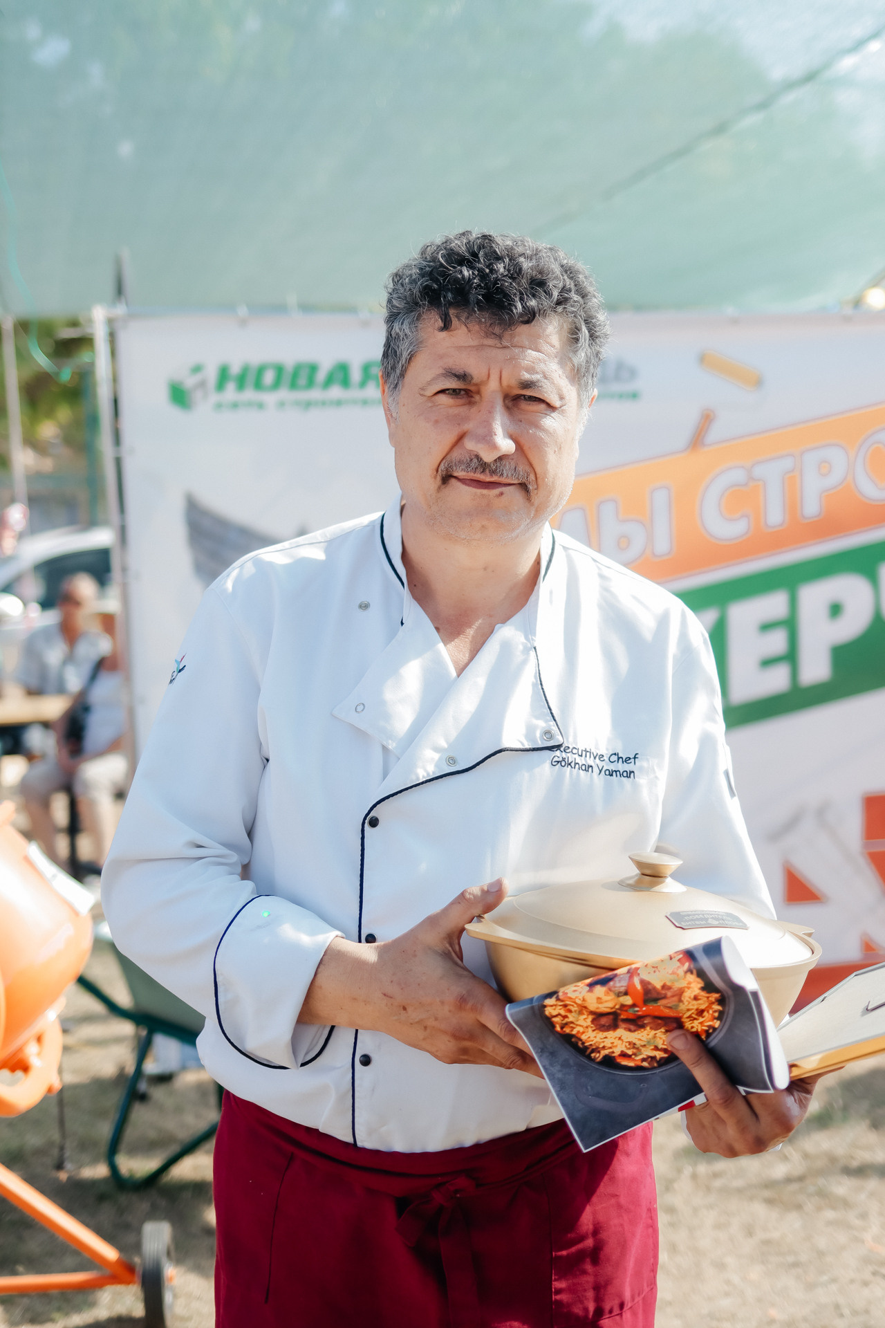 Праздники. Главная