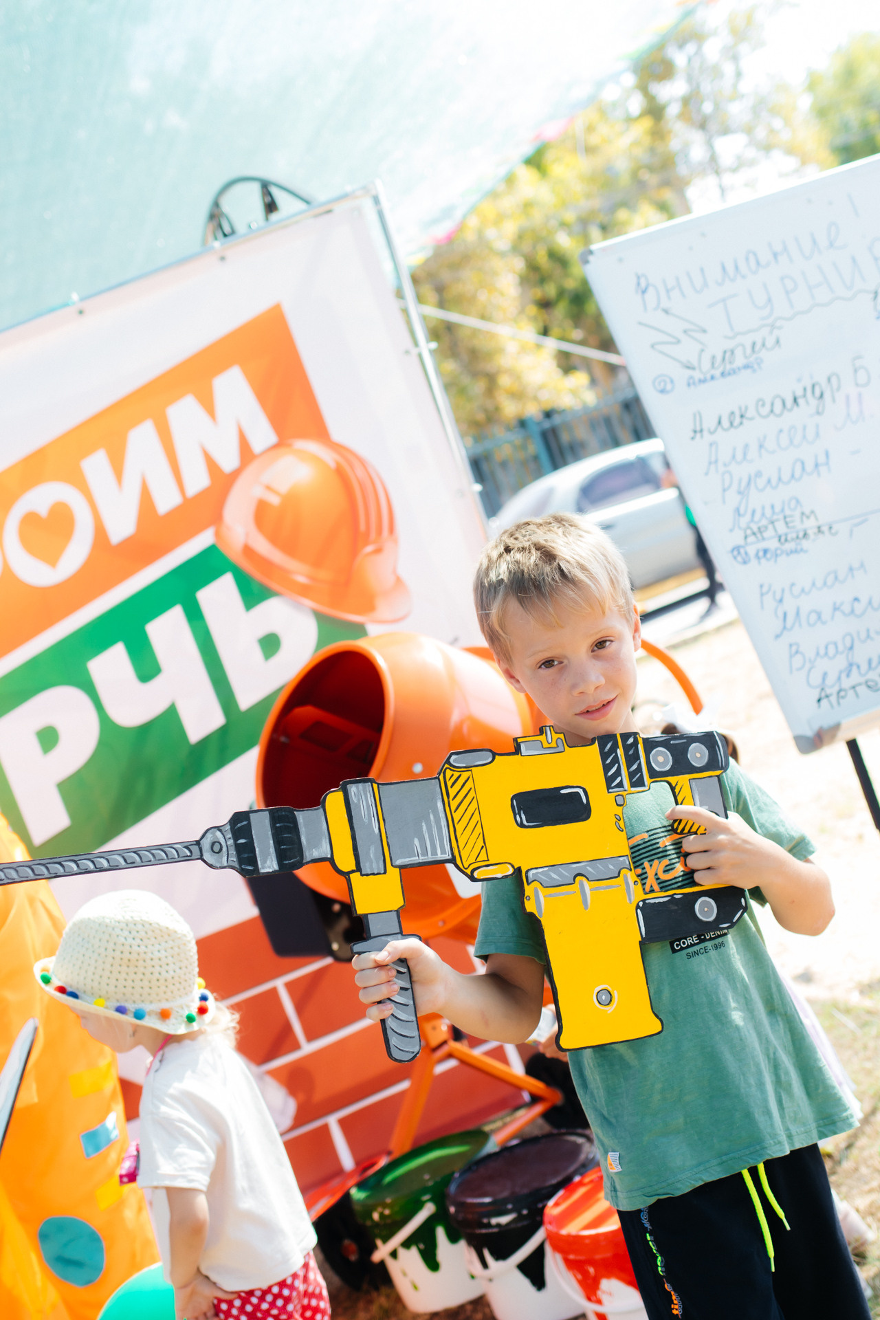 Праздники. Главная