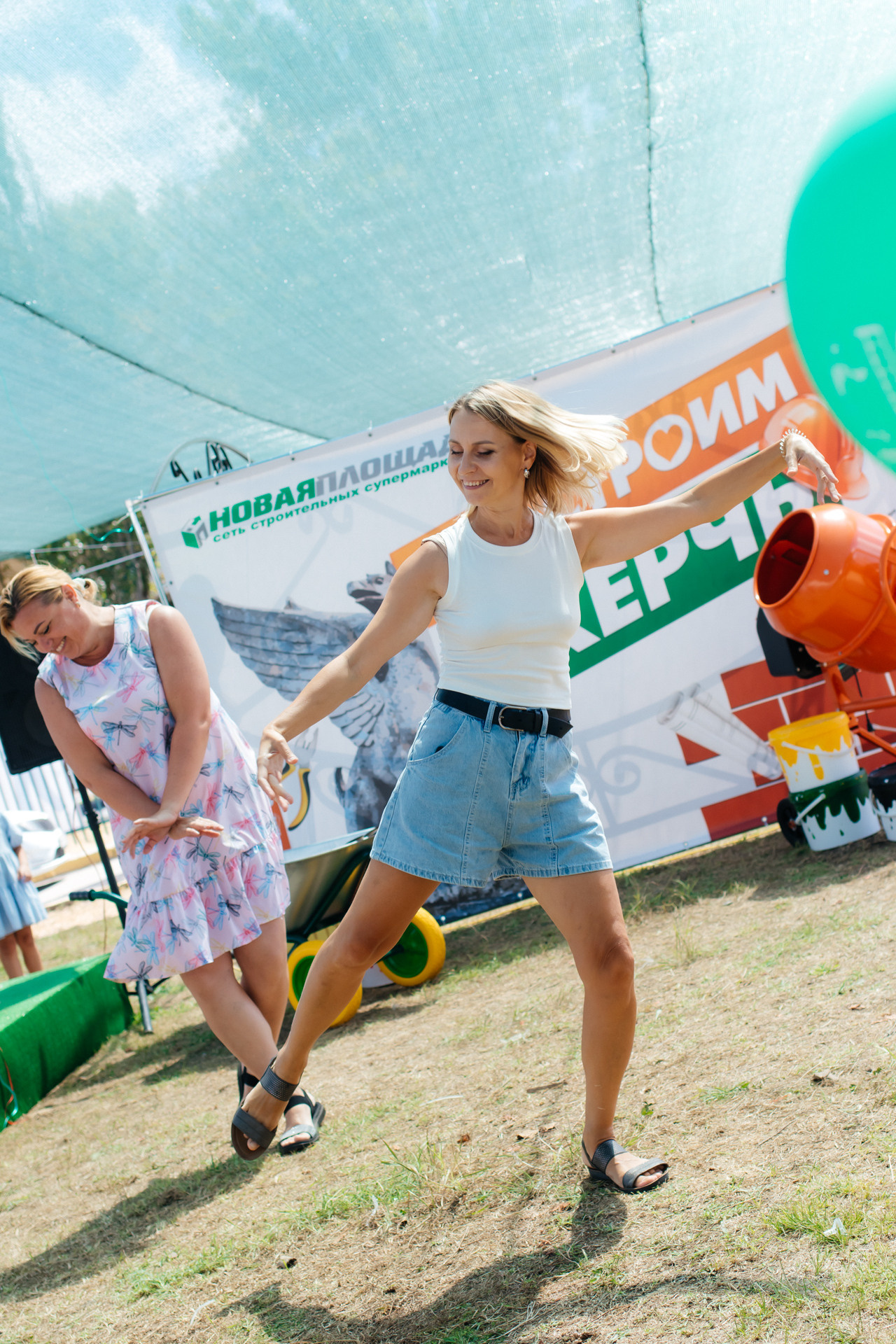 Праздники. Главная