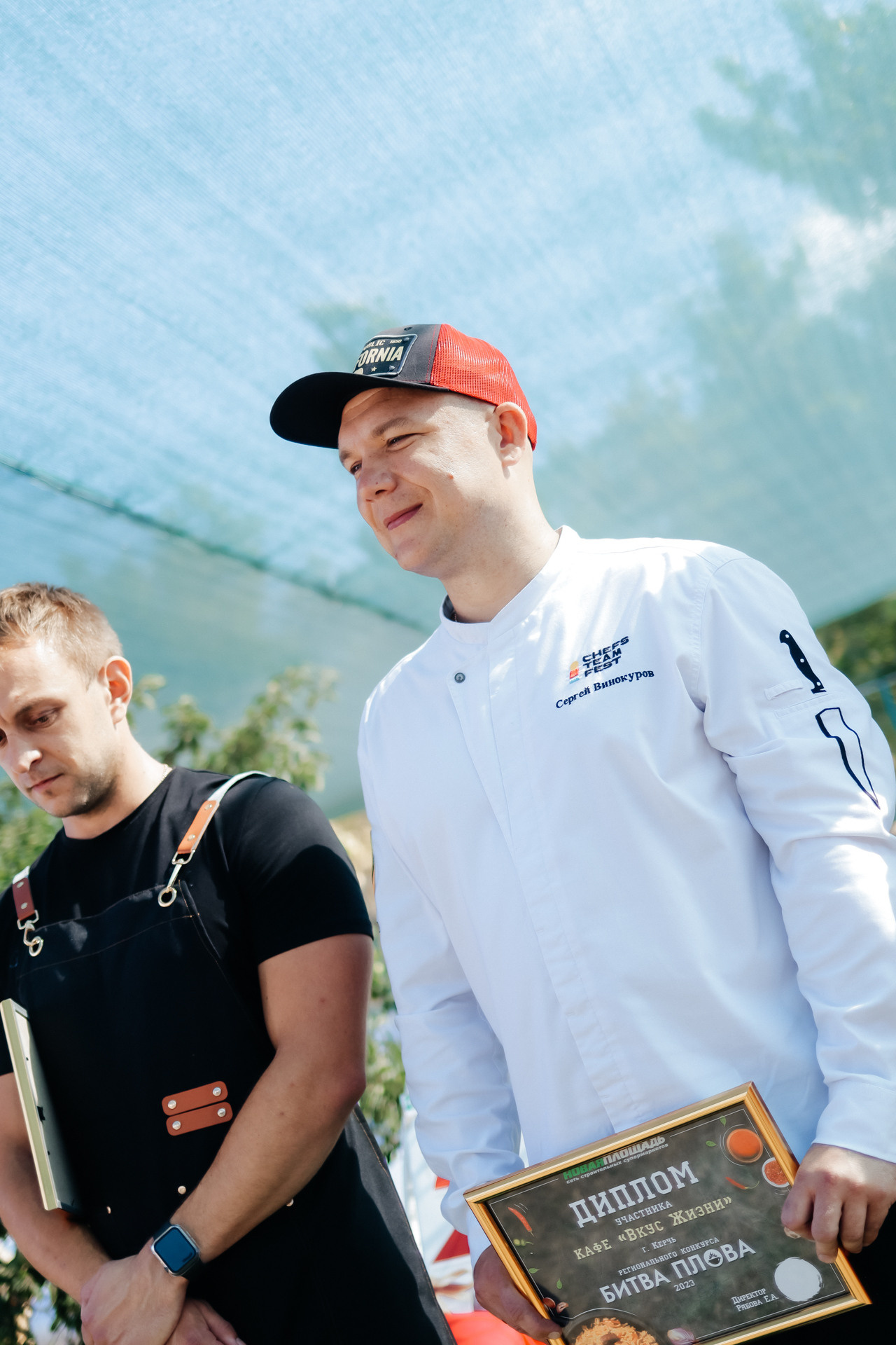 Праздники. Главная