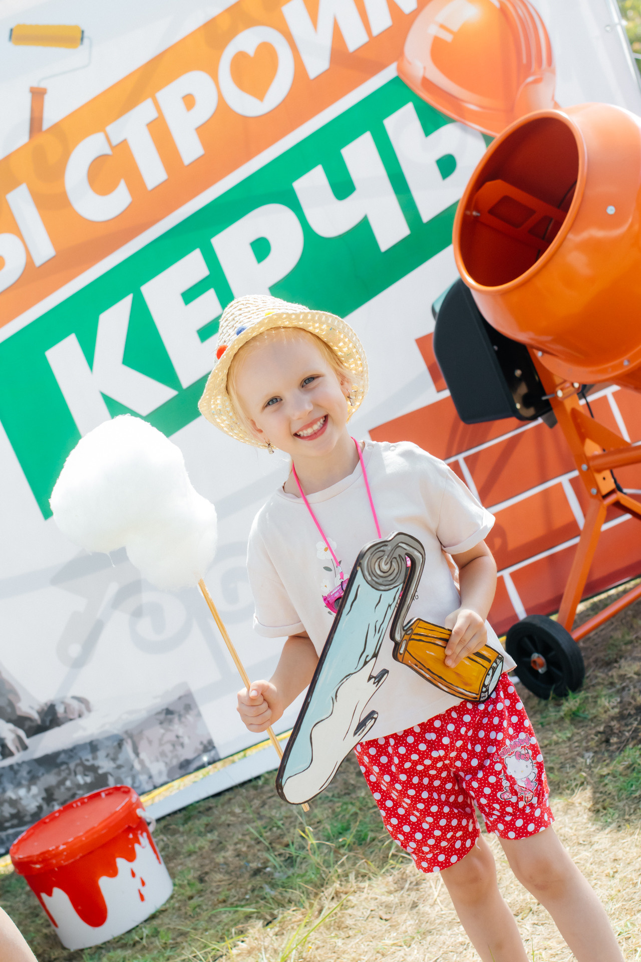 Праздники. Главная