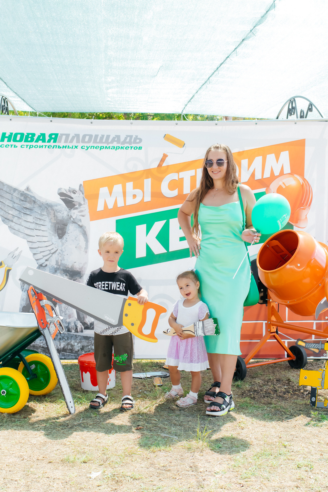 Праздники. Главная