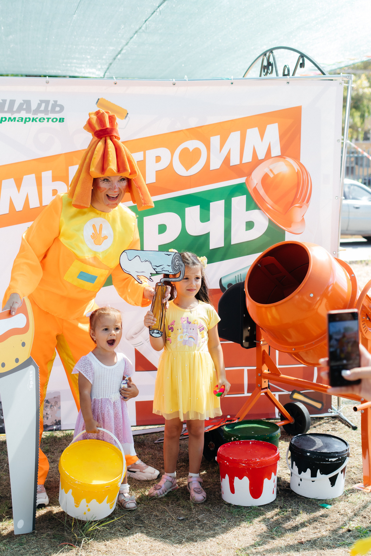 Праздники. Главная