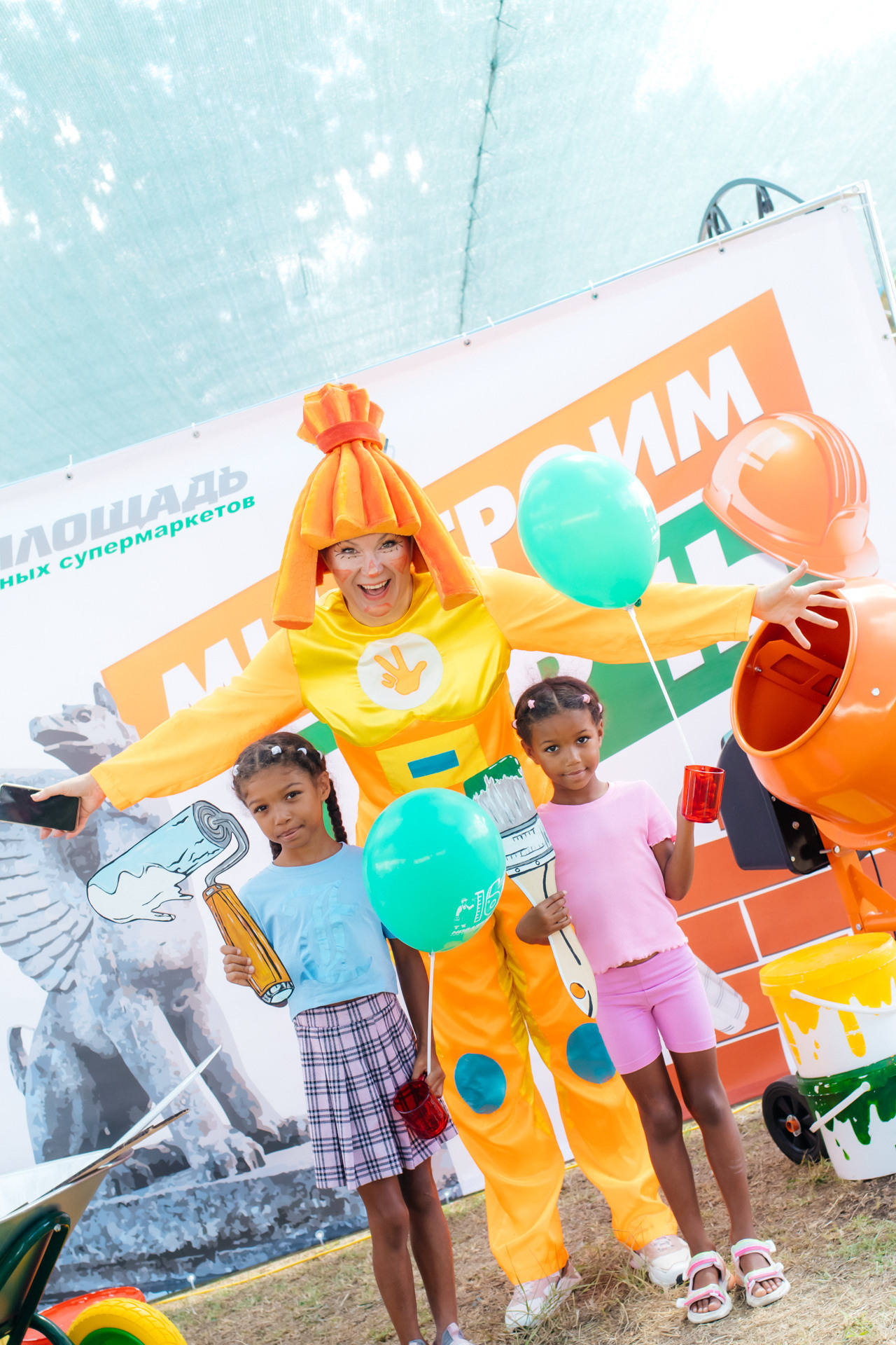 Праздники. Главная