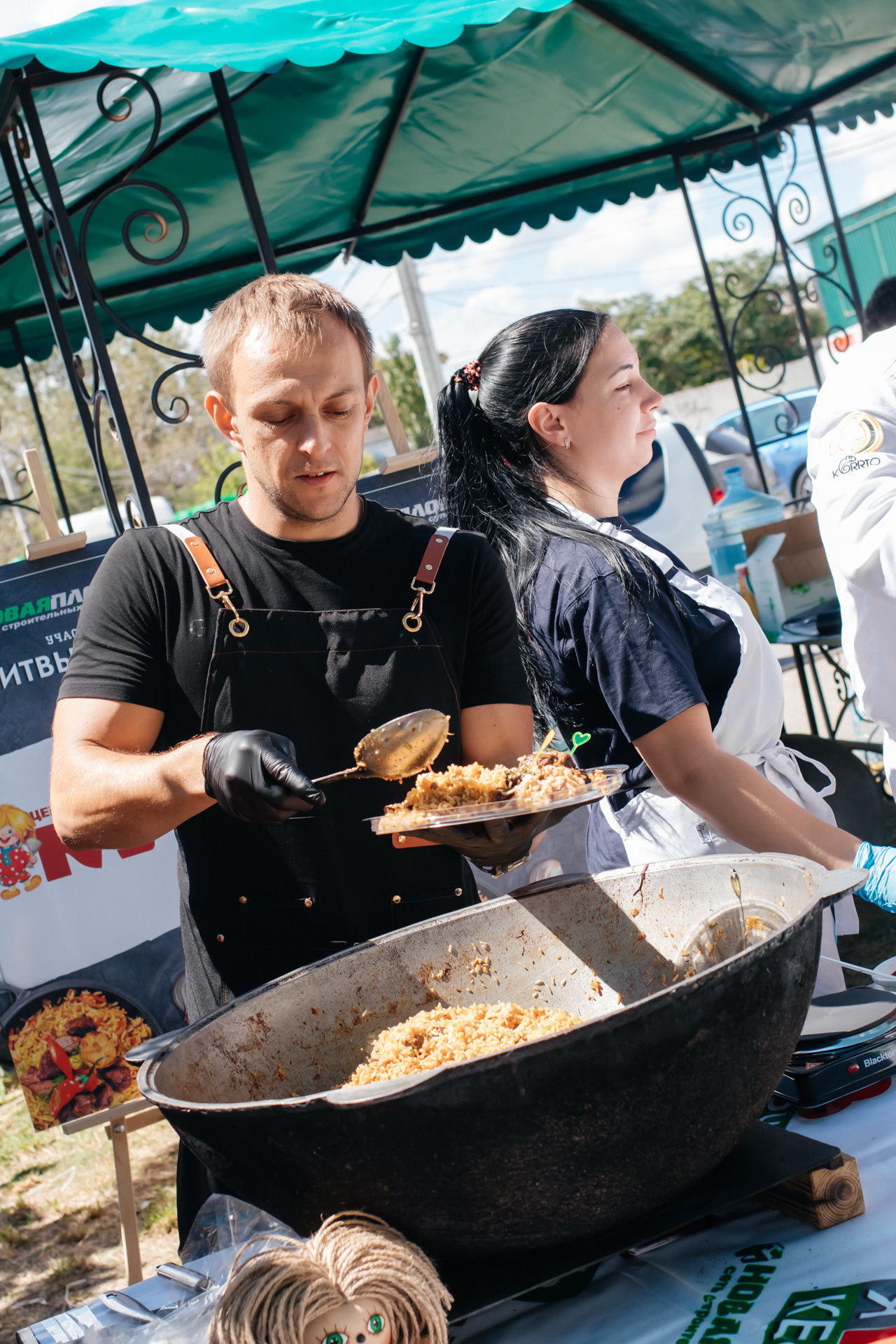 Праздники. Главная