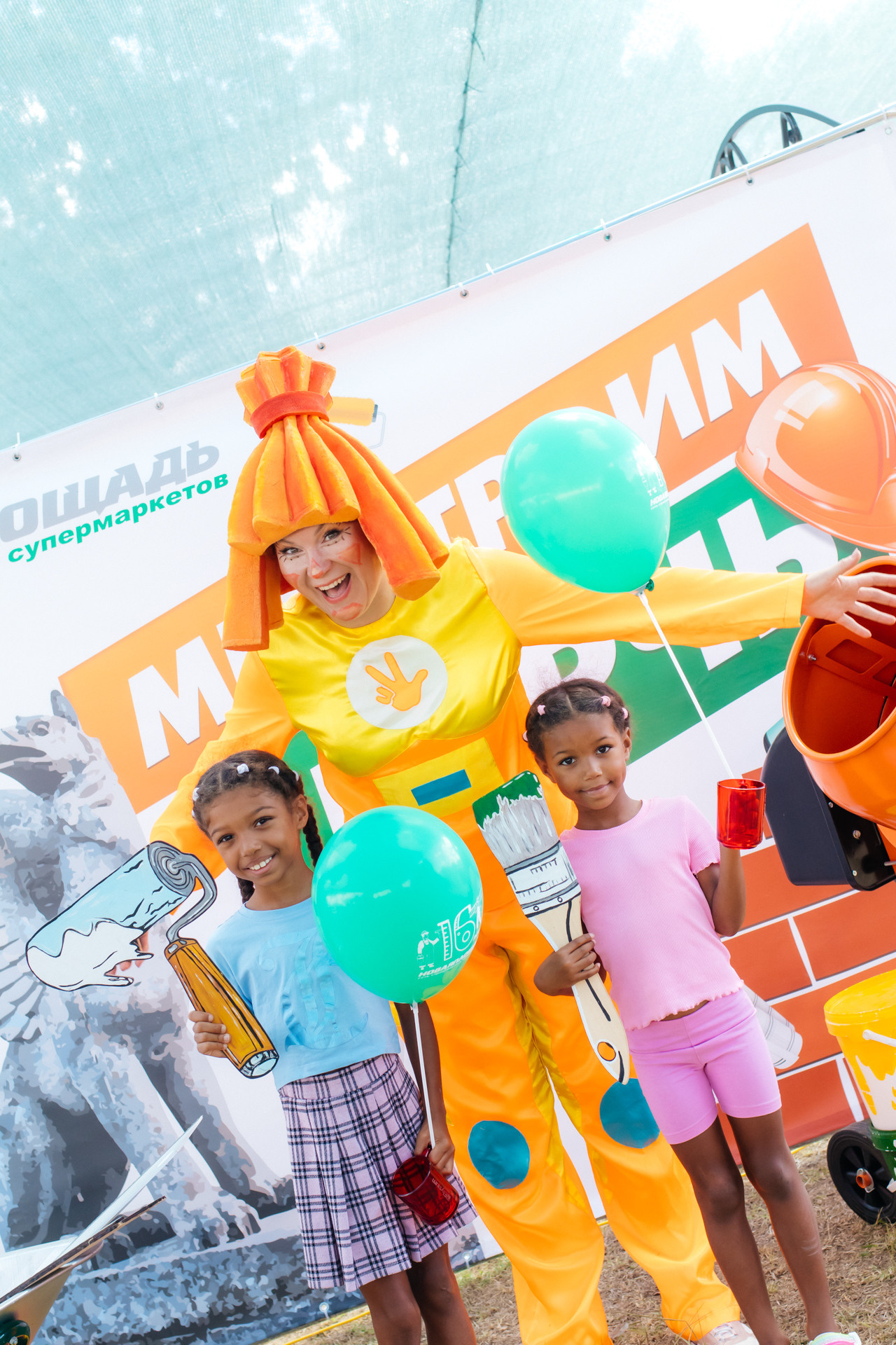 Праздники. Главная