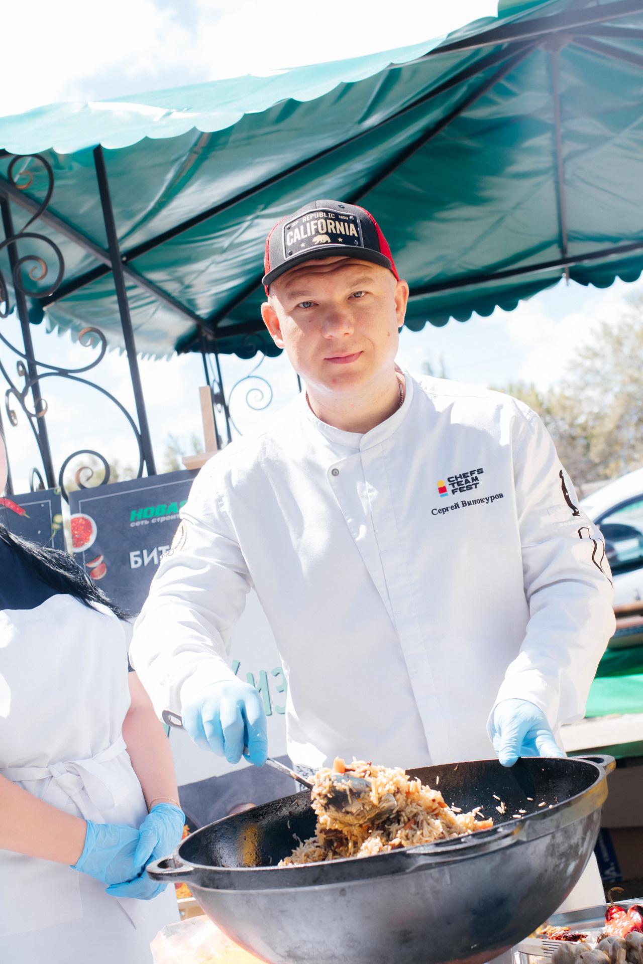 Праздники. Главная