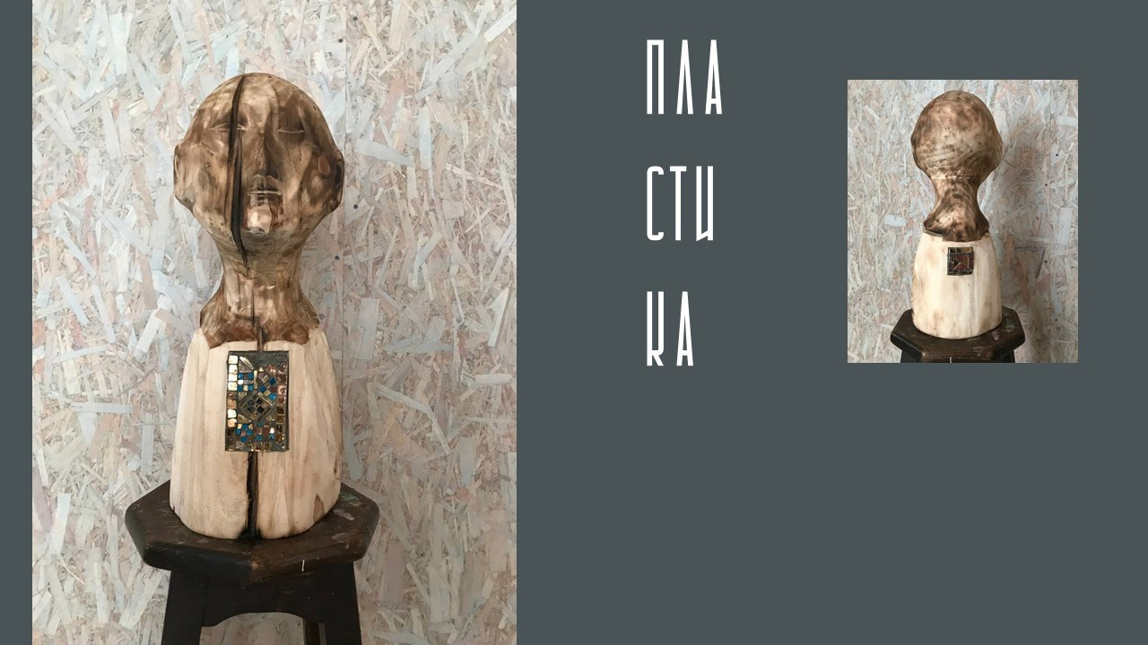 КОНСТАНТИН ЗАВИРАЛИН. Ассоциация художников монументалистов г. Москва