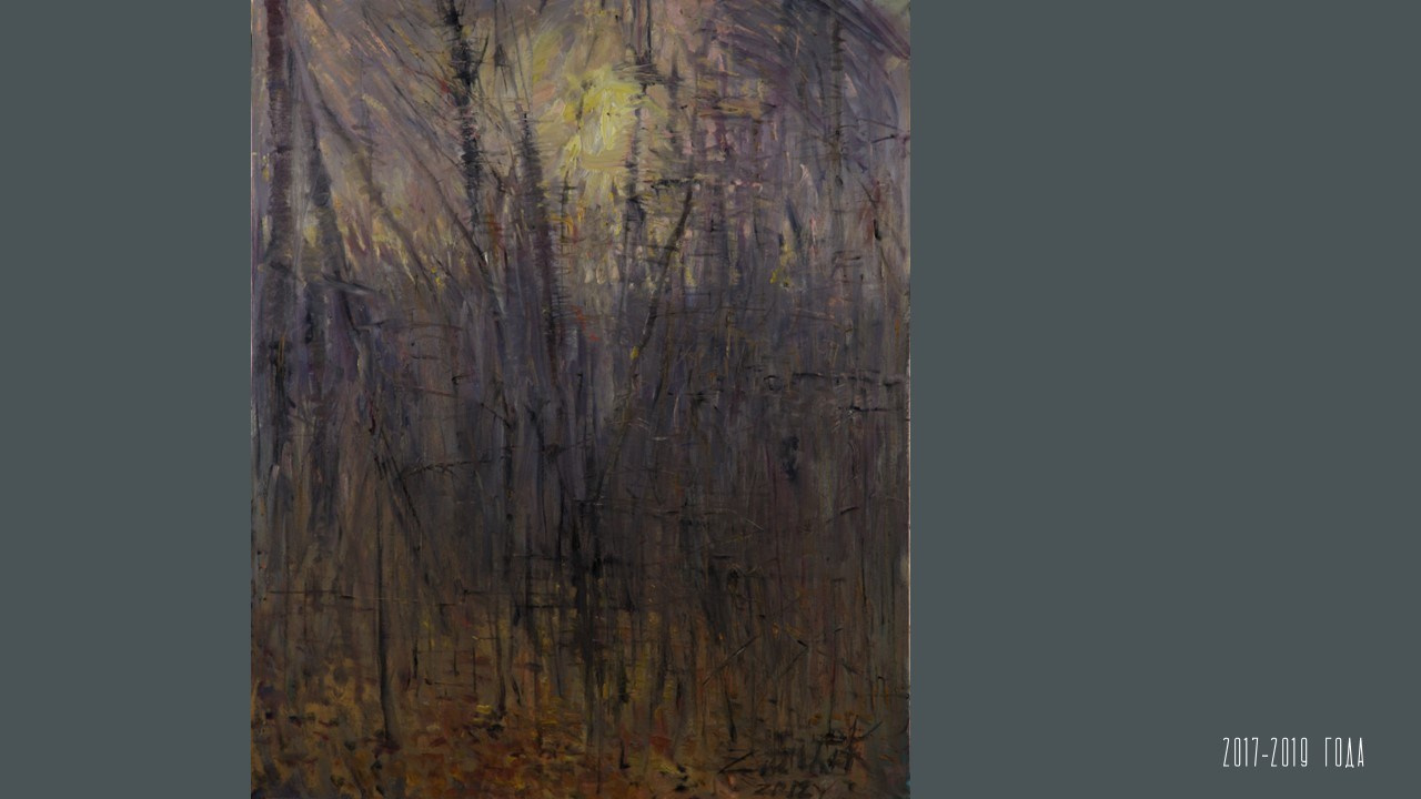 КОНСТАНТИН ЗАВИРАЛИН. Ассоциация художников монументалистов г. Москва