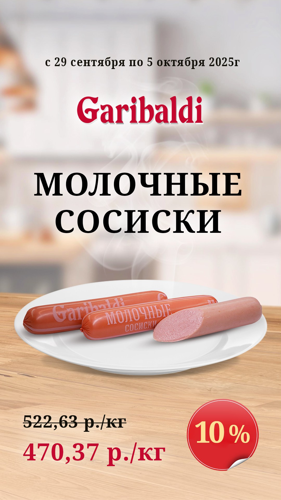 SMM. Internet advertising. Графический дизайнер и иллюстратор Айрат Давлетшин