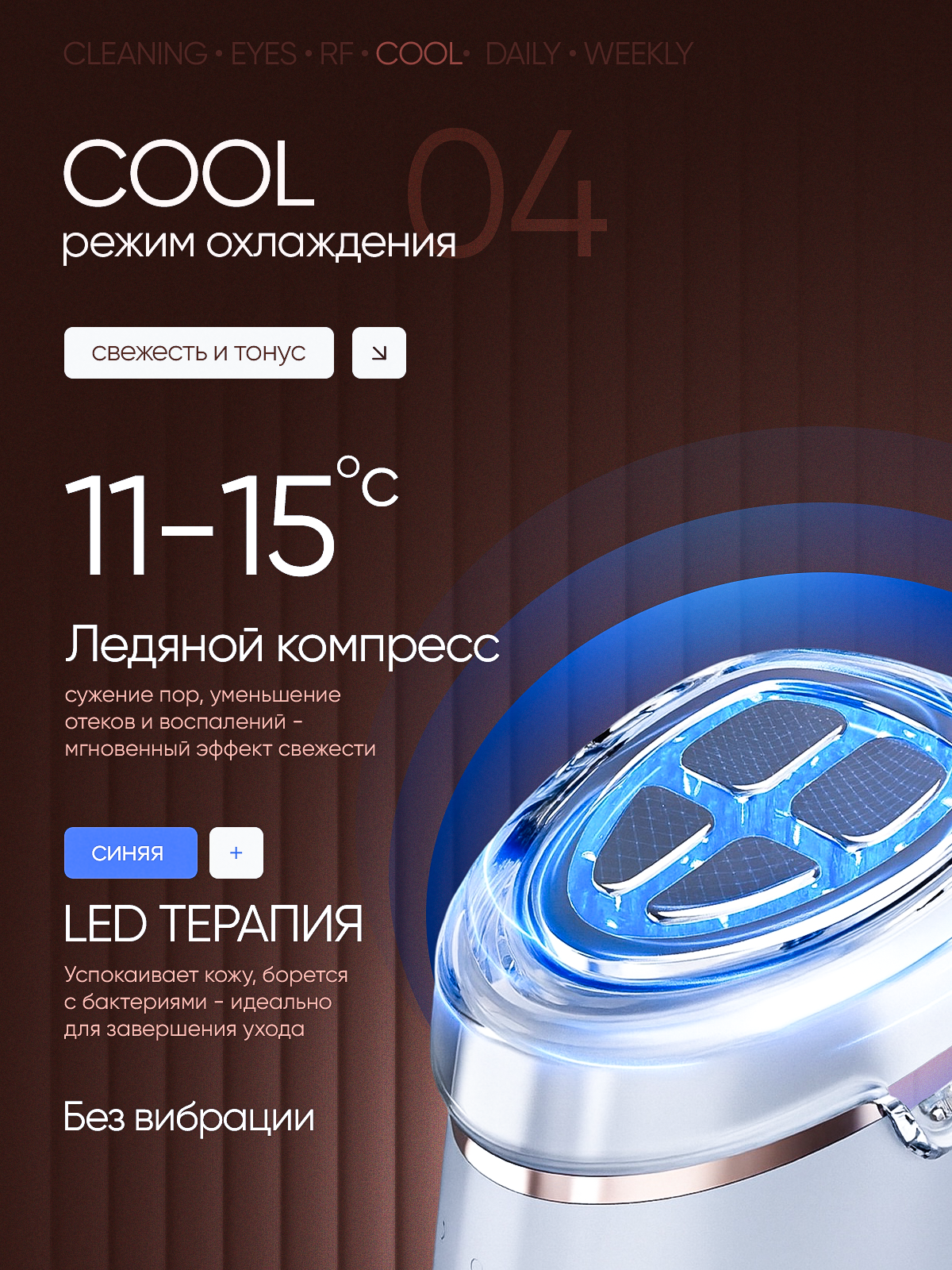 Массажер. Дизайн для маркетплейсов