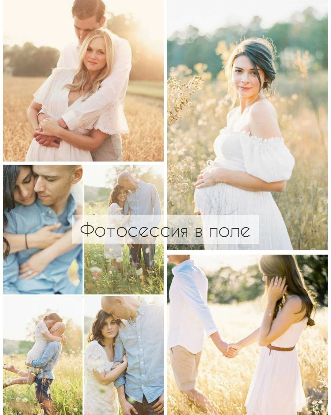 Идеи для летней фотосессии на улице в Санкт-Петербурге. Фотограф в Санкт-Петербурге, Анна Скворцова