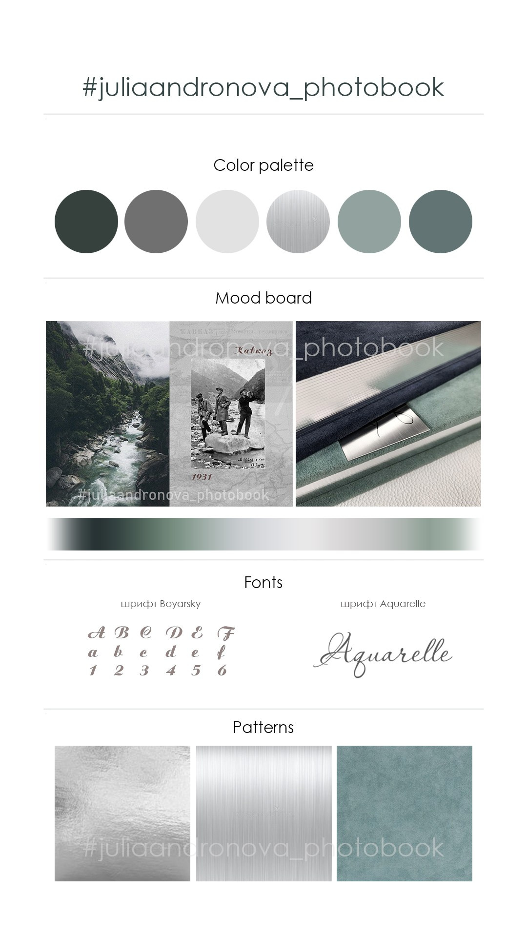 Биография. Портретный фотограф Санкт-Петербург Москва Андронова Юлия