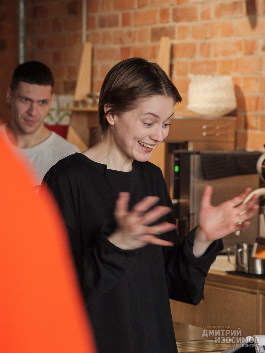 Равноденствие