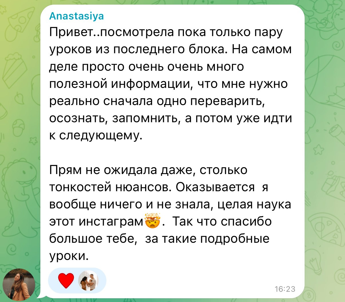 Курс PRОблог для фотографа. Фотограф Ялта/Крым Ника