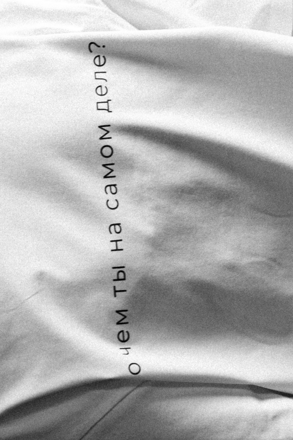 Режиссер. Женский и контент фотограф в Москве