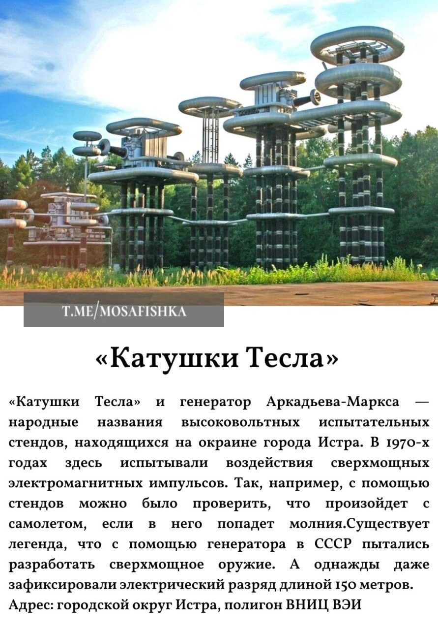 Локации для фотосессии в Москве