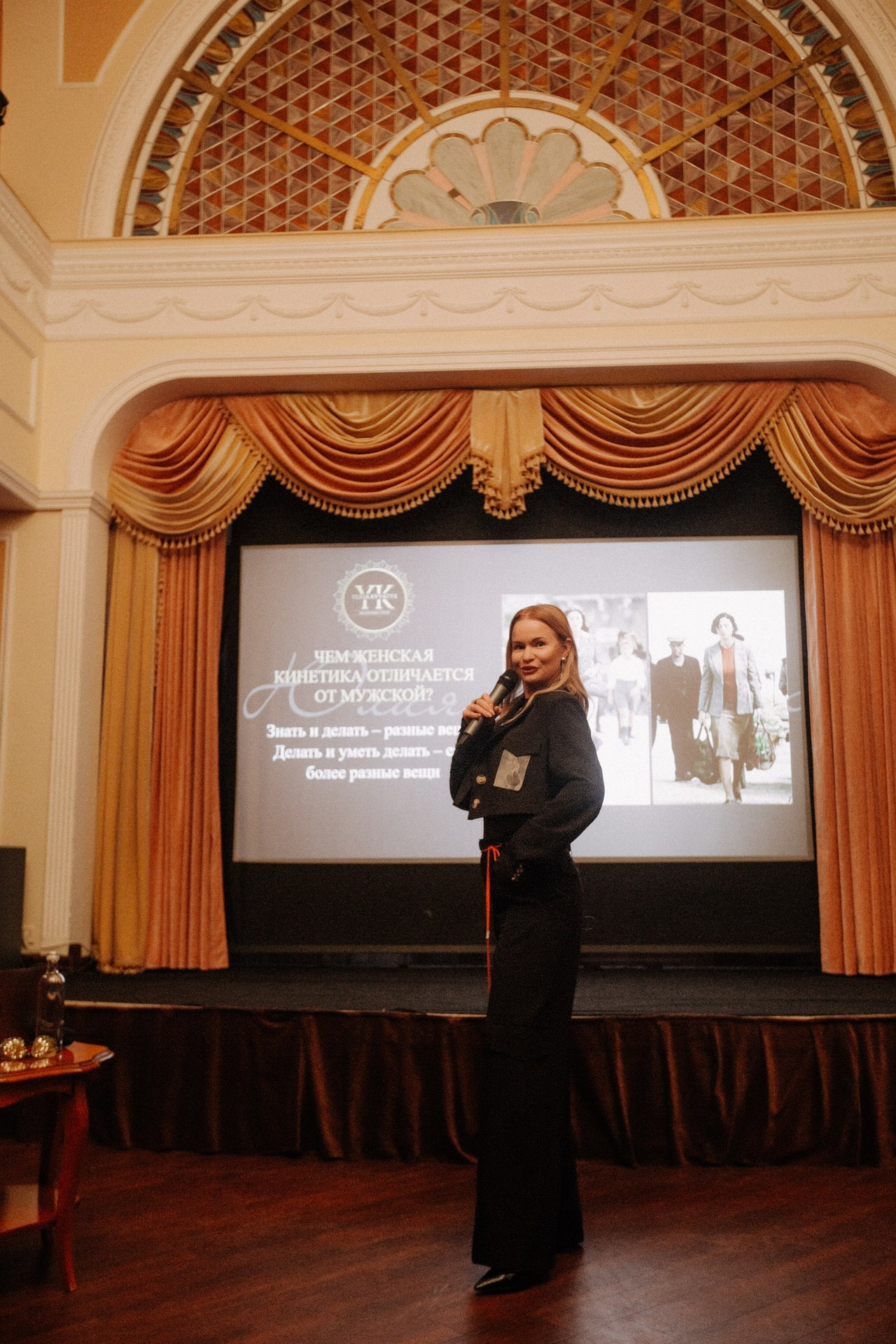 Kamerger Public talk. Home