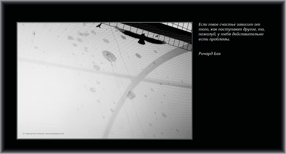 Совет дня — ориентир. Татьяна Корчагина. Фотограф, художник. Обучение фотографии