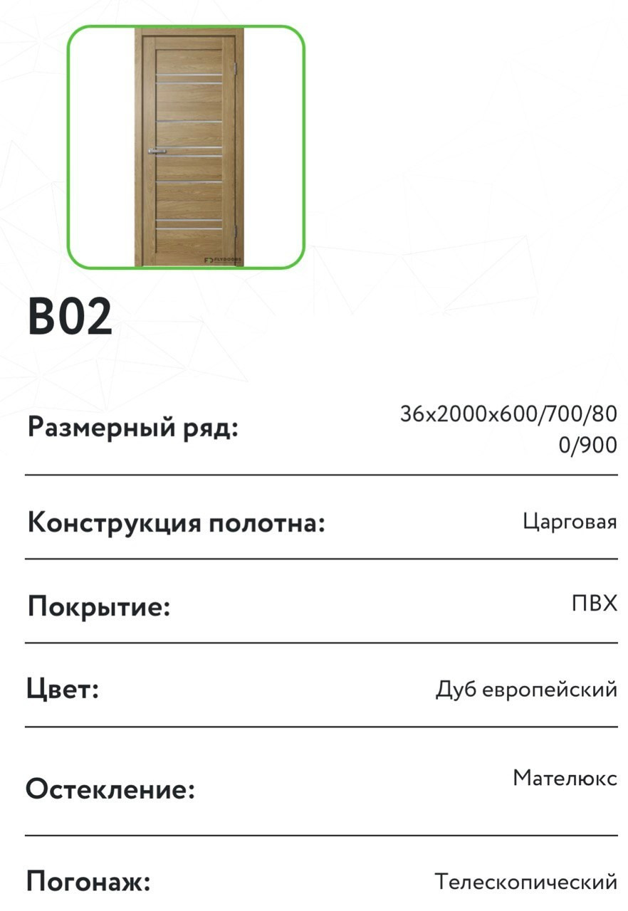 B 02. Портфолио