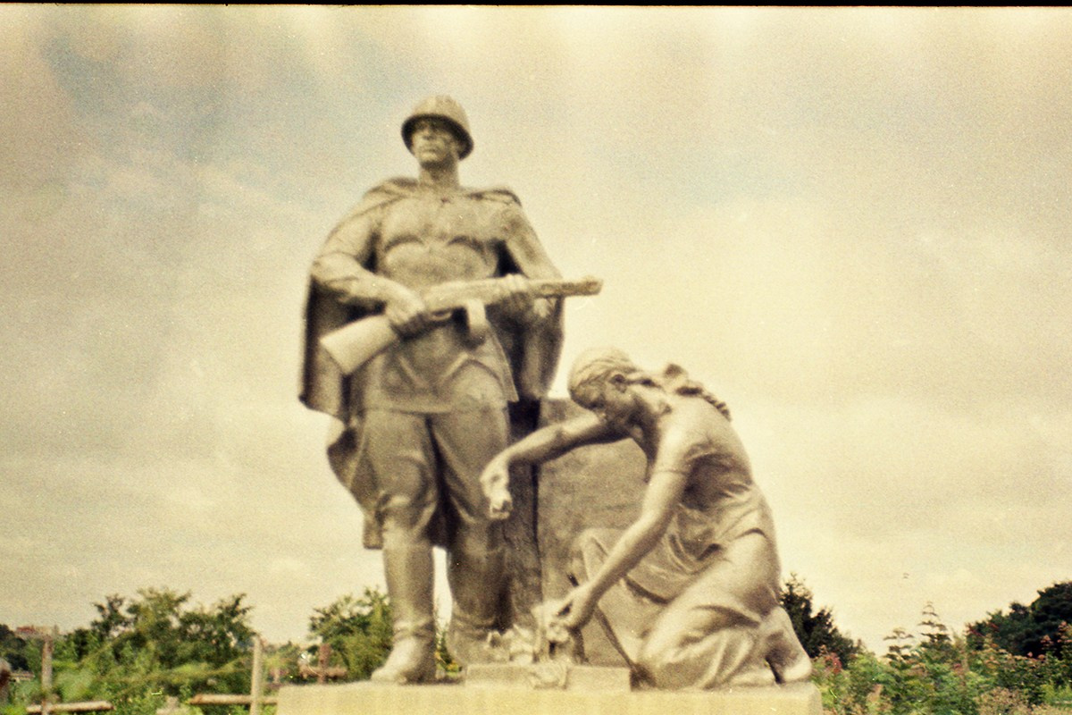 На безымянной высоте