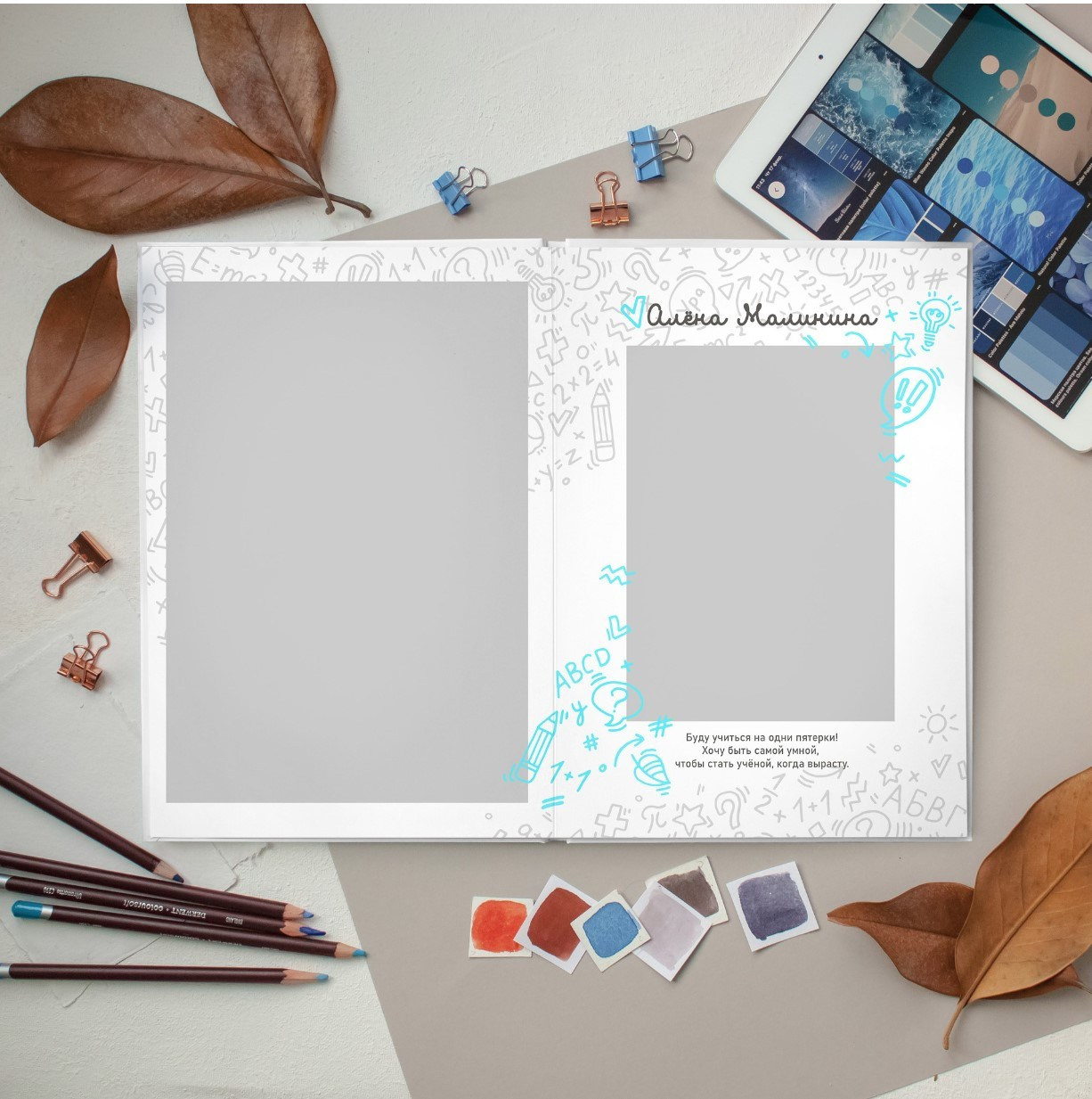 Дизайн фотокниг для 1-4 классов. Фотоальбомы для выпускников школ и детских садов в Республике Алтай и за её пределами