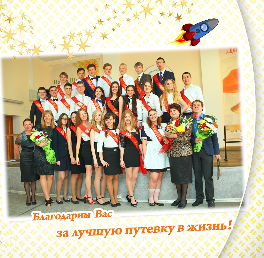 Портфолио фотографа на съемку выпускных. Свадебный и репортажный фотограф в Ярославле и Санкт-Петербурге Роман Микрюков