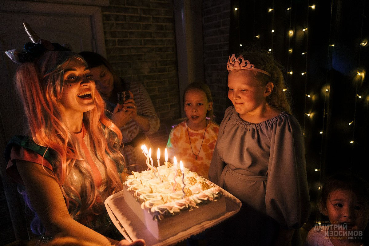 Детский день рождения