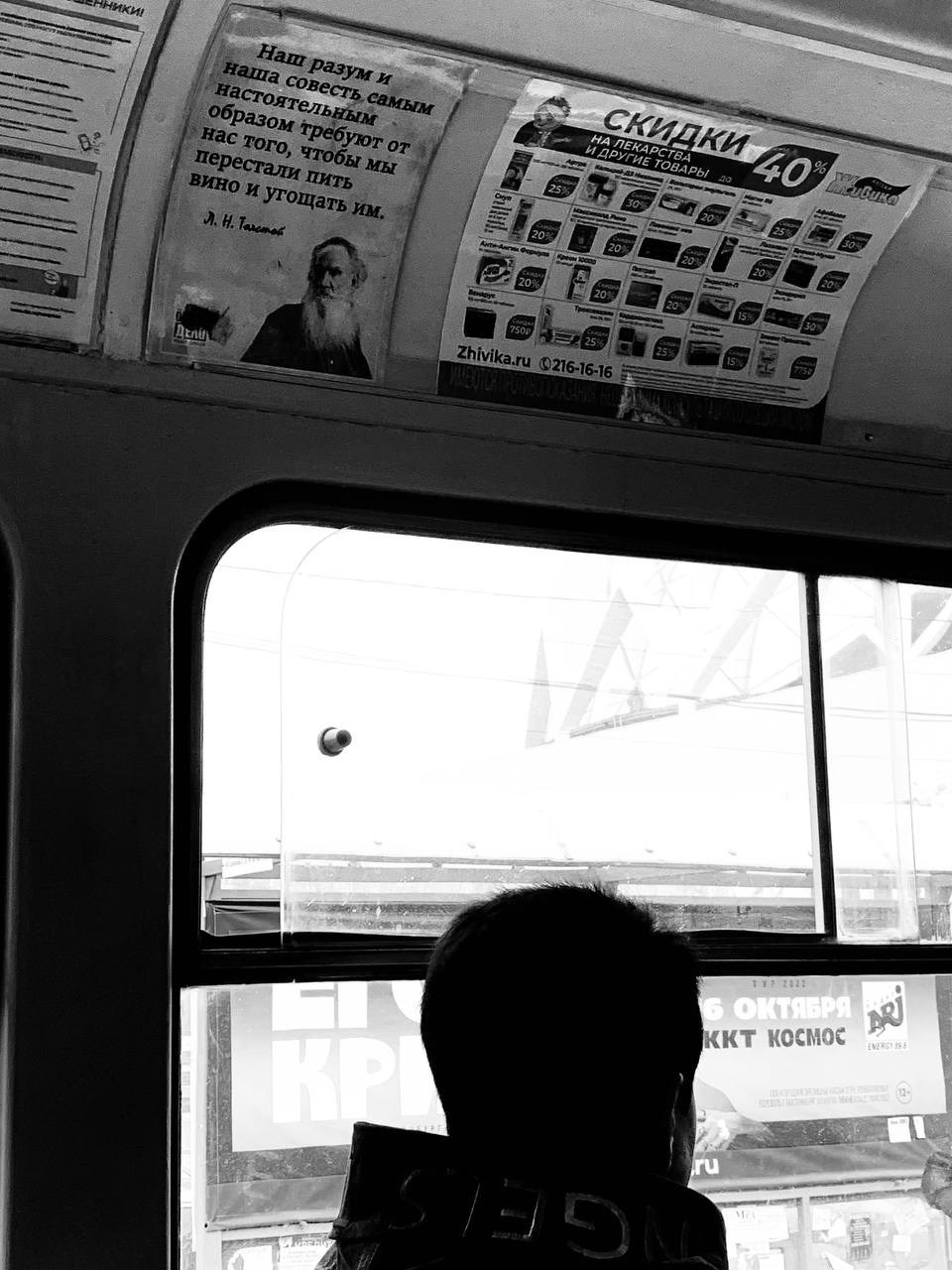 Стрит фото. Фотограф в Екатеринбурге Татьяна Соколовская