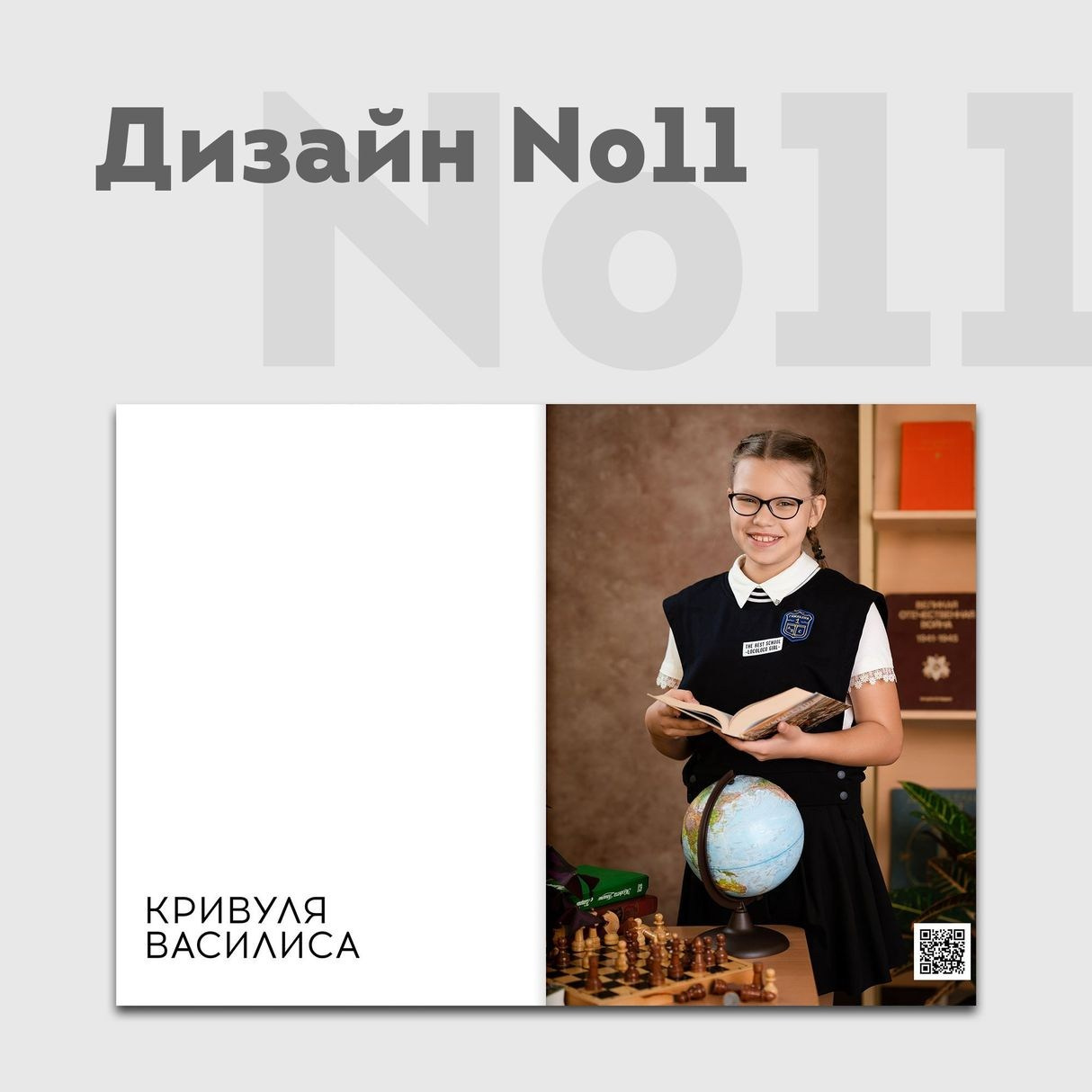 Дизайны. ЛВА | Лучший Выпускной Альбом Сочи