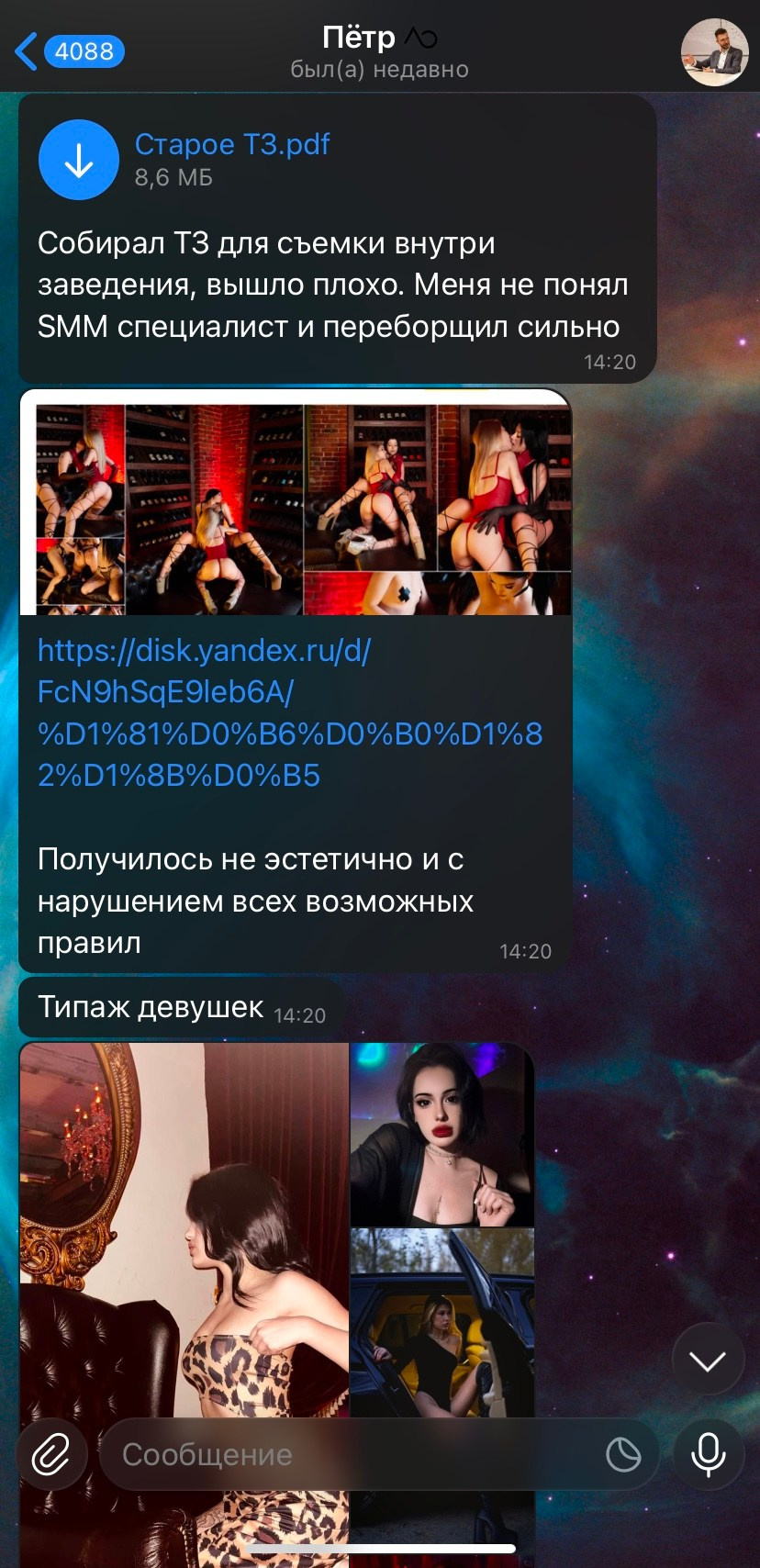 Креативная фотосессия для бара «ПарамоновЪ» в Ростове-на-Дону. Портретный фотограф в Ростове-на-Дону Антон Казарин