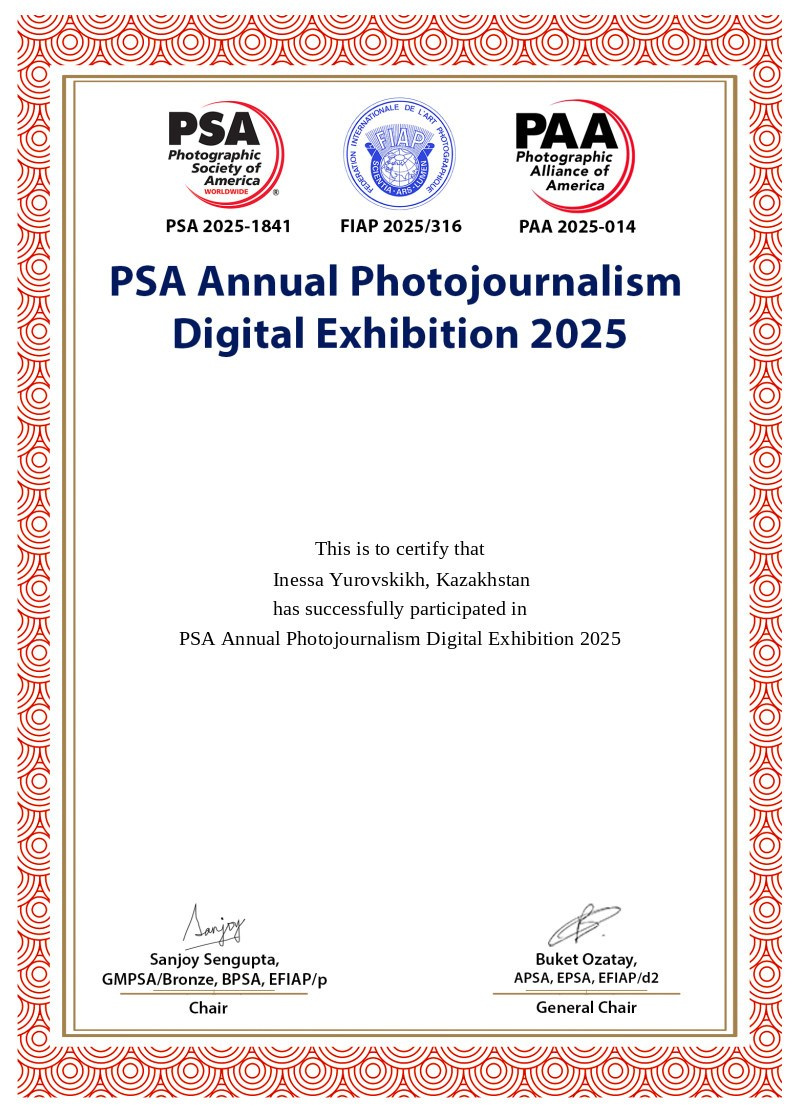 FIAP. Семейный и детский фотограф в Алматы Юровских Инесса