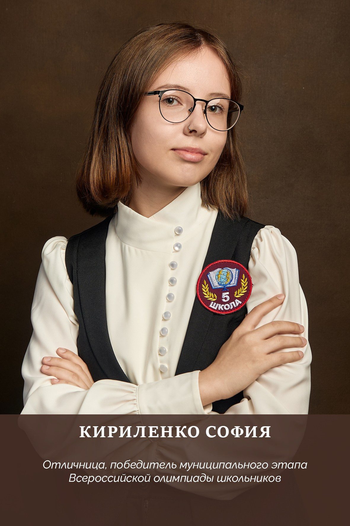 Работа для школы № 5 Портреты на доску почёта