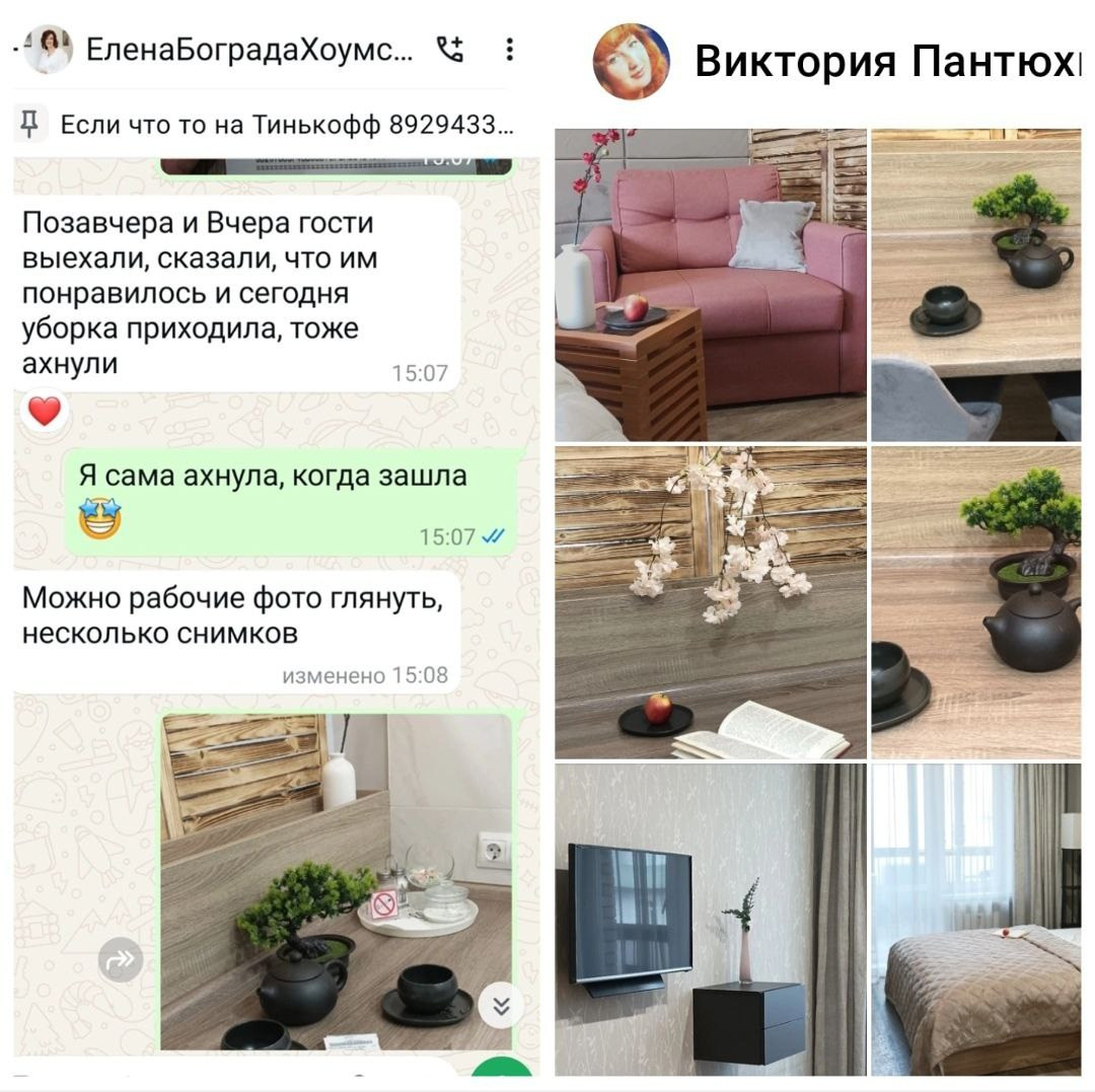 Виктория- ИНСТРУКТОР по новостройкам Иркутска — Бесплатно помогу найти идеальное жильё среди 16 500 предложений в г. Иркутске