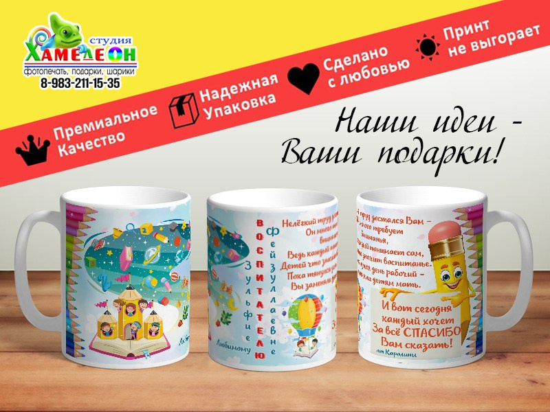 КРУЖКА. Детский и Школьный фотограф Светлана Гулова