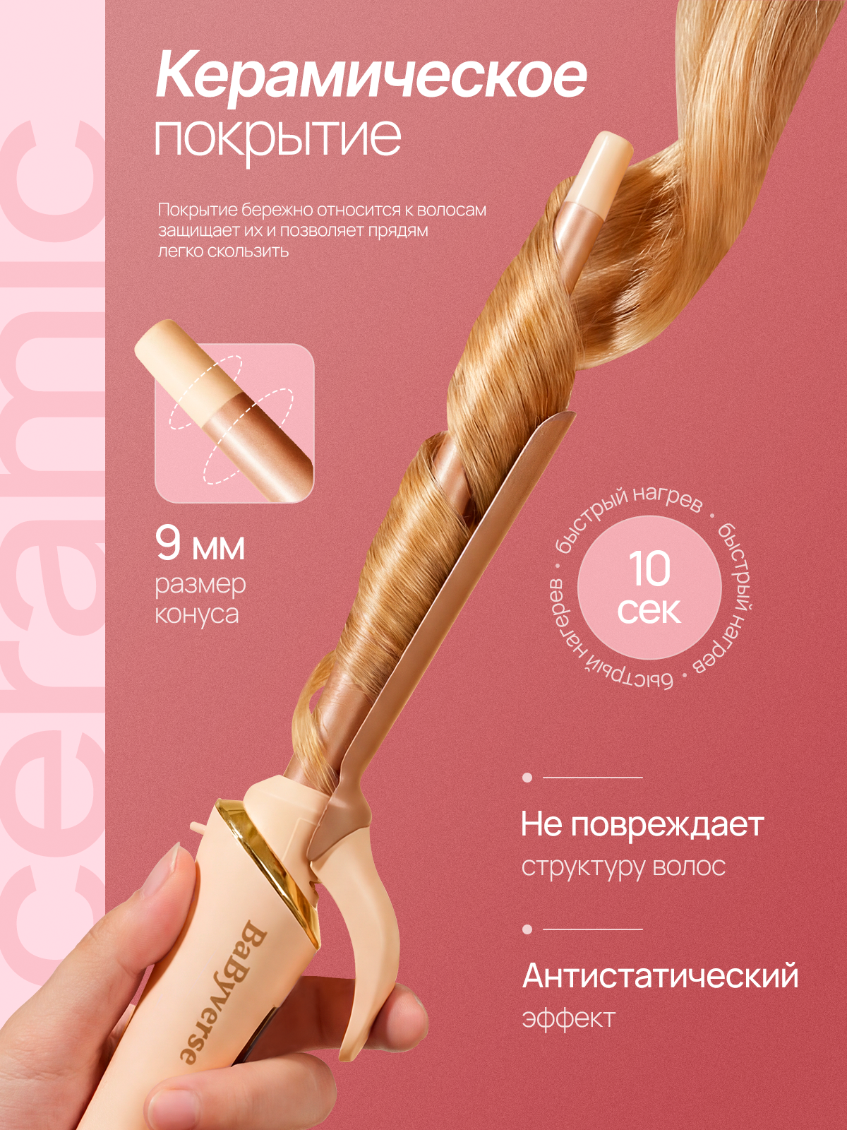 ПЛОЙКА. Студия Антонины Баушевой