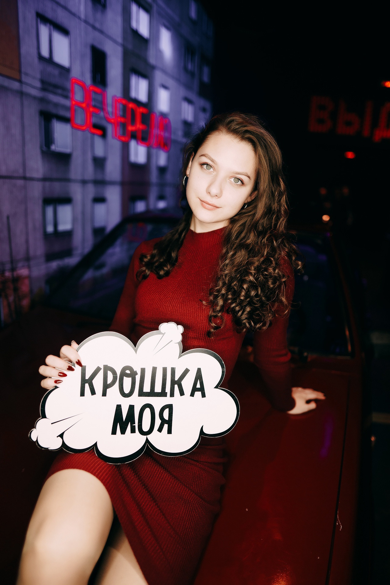 Клубный репортаж. Репортажный фотограф в Москве