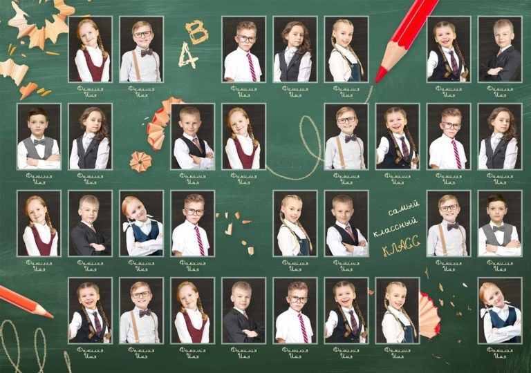 4 класс — папка. Семейный и детский фотограф Абрамова Татьяна